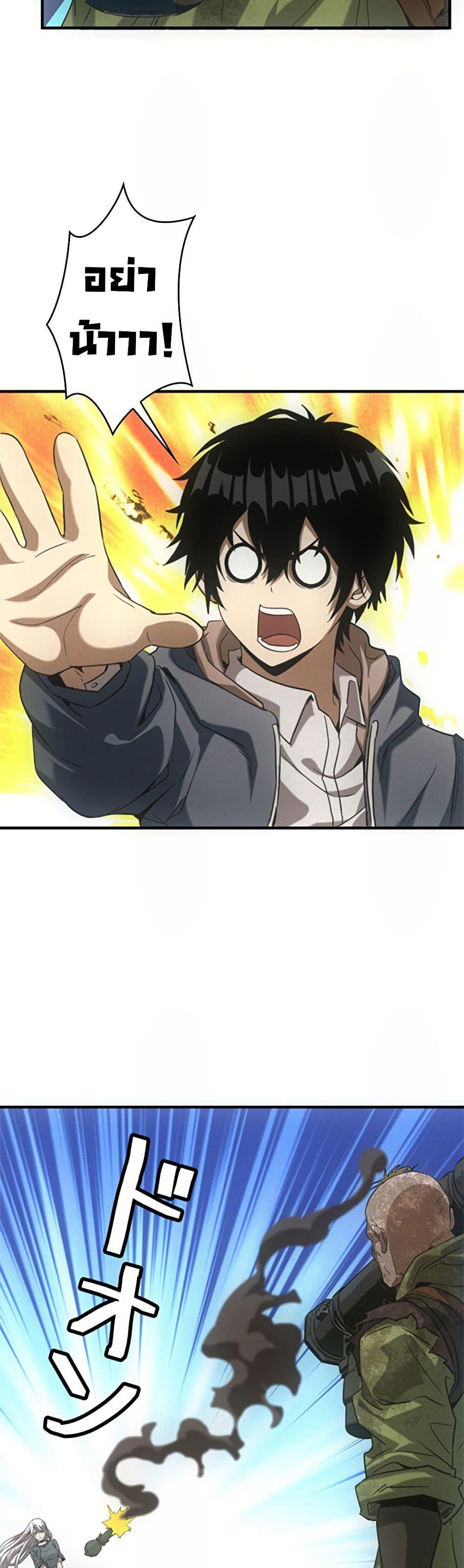 Manga-lc-com อ่านมังงะ อ่านการ์ตูน ออนไลน์ ฟรี Irasshaimase Shuumatsu Sekai ตอนที่ 1 2 3 4 5 6 7 8 9 10 11 12 13 14 ฟรี ไม่มีโฆษณา Manga-lc - อ่าน มังงะ อ่าน การ์ตูน ออนไลน์ อ่านมังงะ ฟรี
