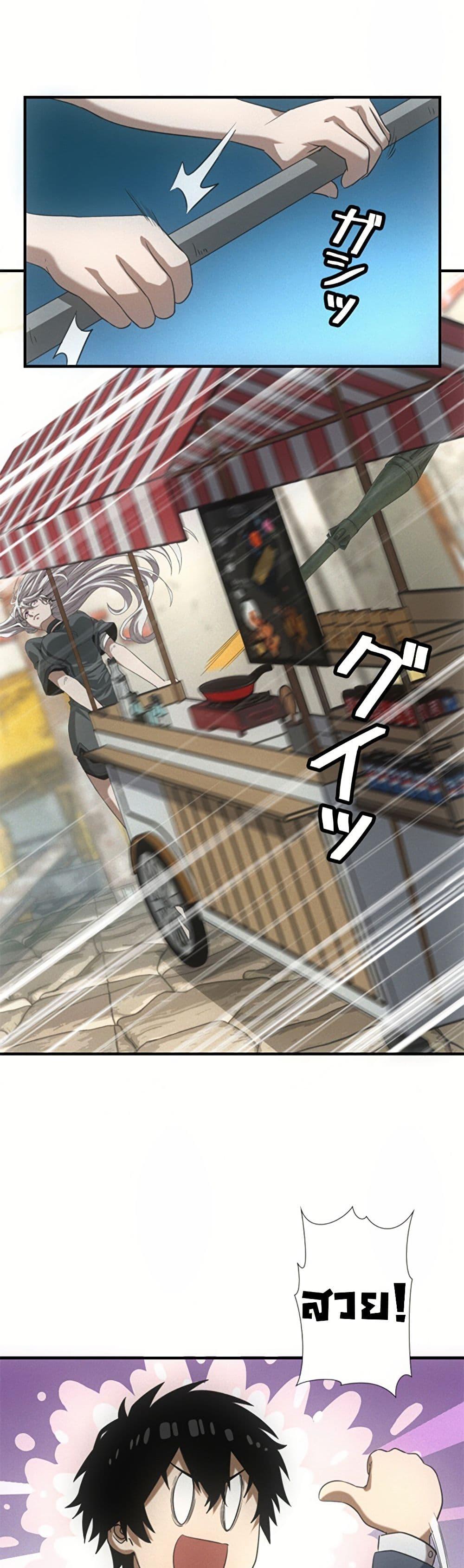 Manga-lc-com อ่านมังงะ อ่านการ์ตูน ออนไลน์ ฟรี Irasshaimase Shuumatsu Sekai ตอนที่ 1 2 3 4 5 6 7 8 9 10 11 12 13 14 ฟรี ไม่มีโฆษณา Manga-lc - อ่าน มังงะ อ่าน การ์ตูน ออนไลน์ อ่านมังงะ ฟรี