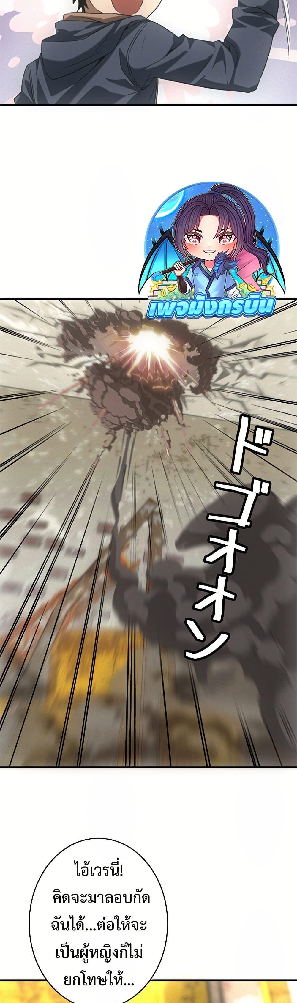 Manga-lc-com อ่านมังงะ อ่านการ์ตูน ออนไลน์ ฟรี Irasshaimase Shuumatsu Sekai ตอนที่ 1 2 3 4 5 6 7 8 9 10 11 12 13 14 ฟรี ไม่มีโฆษณา Manga-lc - อ่าน มังงะ อ่าน การ์ตูน ออนไลน์ อ่านมังงะ ฟรี