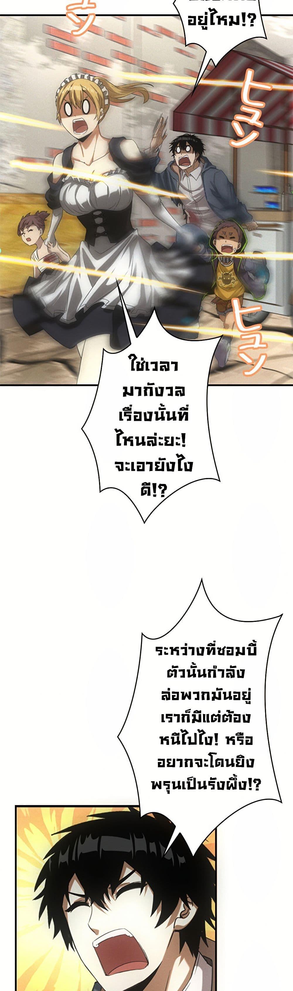 Manga-lc-com อ่านมังงะ อ่านการ์ตูน ออนไลน์ ฟรี Irasshaimase Shuumatsu Sekai ตอนที่ 1 2 3 4 5 6 7 8 9 10 11 12 13 14 ฟรี ไม่มีโฆษณา Manga-lc - อ่าน มังงะ อ่าน การ์ตูน ออนไลน์ อ่านมังงะ ฟรี