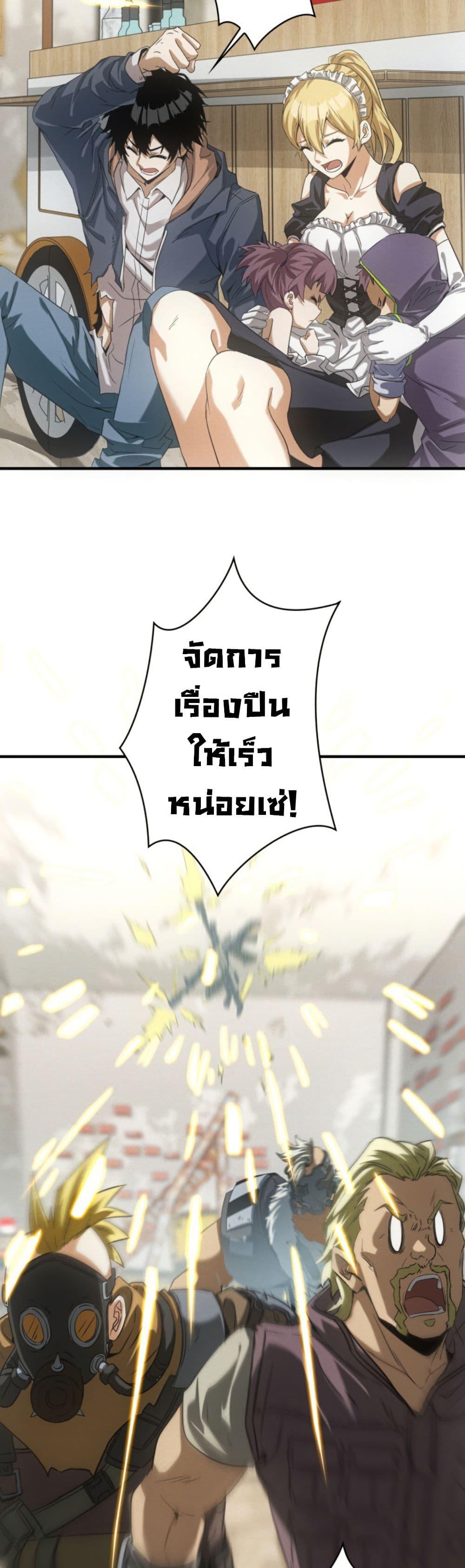 Manga-lc-com อ่านมังงะ อ่านการ์ตูน ออนไลน์ ฟรี Irasshaimase Shuumatsu Sekai ตอนที่ 1 2 3 4 5 6 7 8 9 10 11 12 13 14 ฟรี ไม่มีโฆษณา Manga-lc - อ่าน มังงะ อ่าน การ์ตูน ออนไลน์ อ่านมังงะ ฟรี
