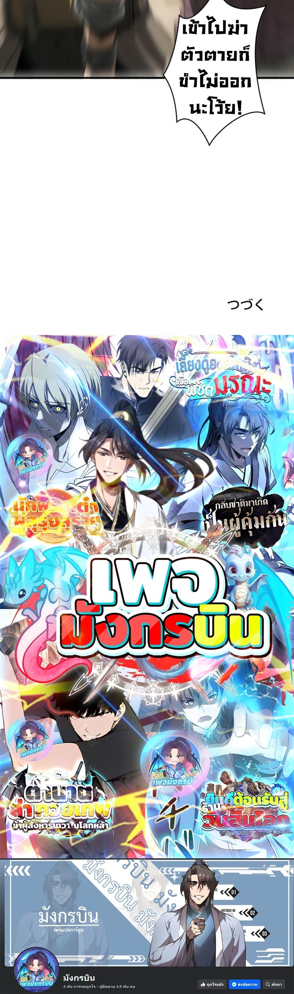 Manga-lc-com อ่านมังงะ อ่านการ์ตูน ออนไลน์ ฟรี Irasshaimase Shuumatsu Sekai ตอนที่ 1 2 3 4 5 6 7 8 9 10 11 12 13 14 ฟรี ไม่มีโฆษณา Manga-lc - อ่าน มังงะ อ่าน การ์ตูน ออนไลน์ อ่านมังงะ ฟรี