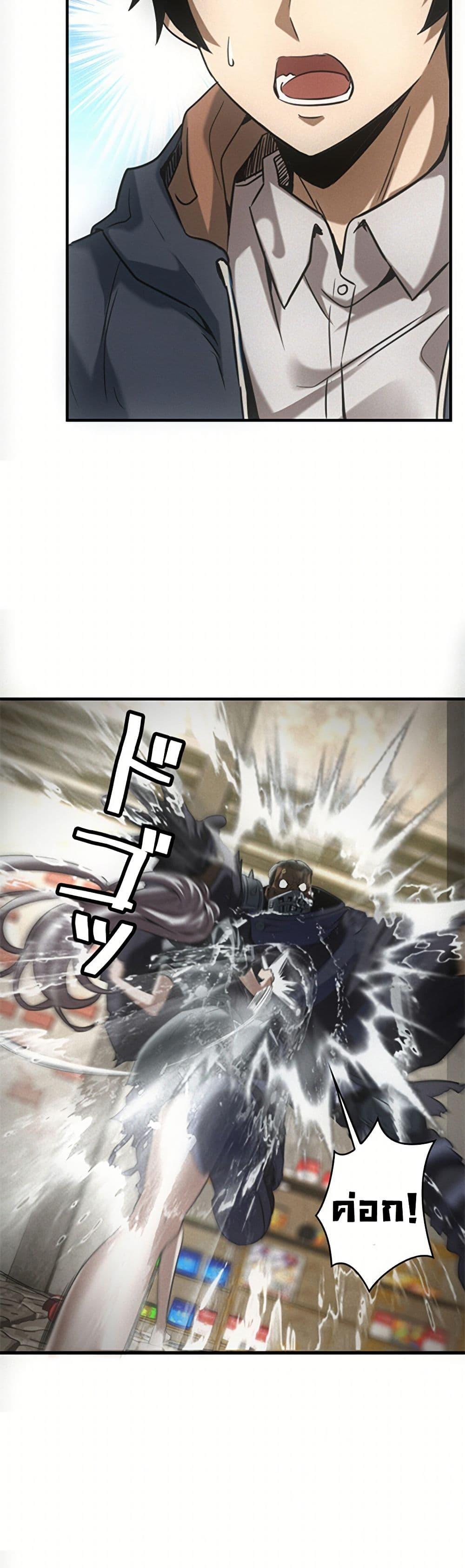 Manga-lc-com อ่านมังงะ อ่านการ์ตูน ออนไลน์ ฟรี Irasshaimase Shuumatsu Sekai ตอนที่ 1 2 3 4 5 6 7 8 9 10 11 12 13 14 ฟรี ไม่มีโฆษณา Manga-lc - อ่าน มังงะ อ่าน การ์ตูน ออนไลน์ อ่านมังงะ ฟรี