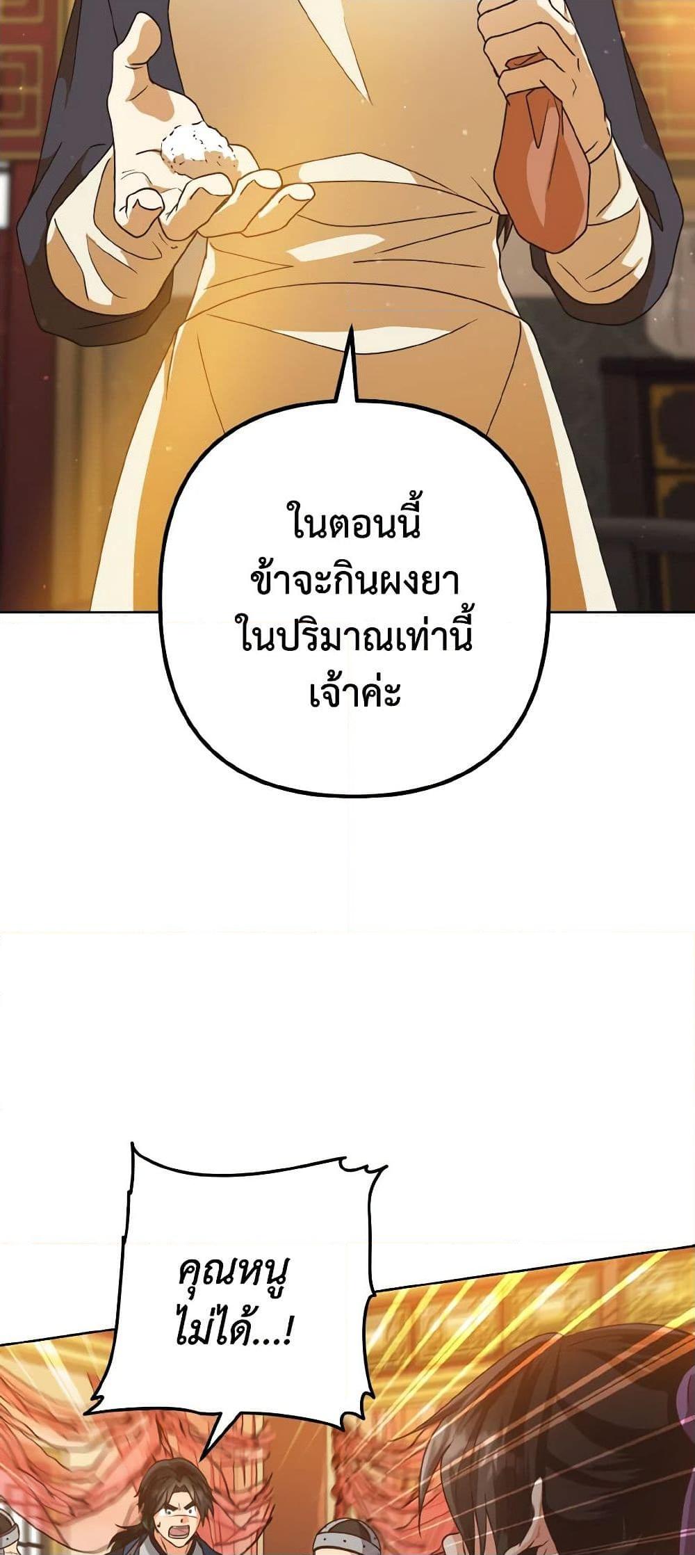 Manga-lc-com อ่านมังงะ อ่านการ์ตูน ออนไลน์ ฟรี Falling Flower, Flowing Water ตอนที่ 1 2 3 4 5 6 7 8 9 10 11 12 13 14 ฟรี ไม่มีโฆษณา Manga-lc - อ่าน มังงะ อ่าน การ์ตูน ออนไลน์ อ่านมังงะ ฟรี