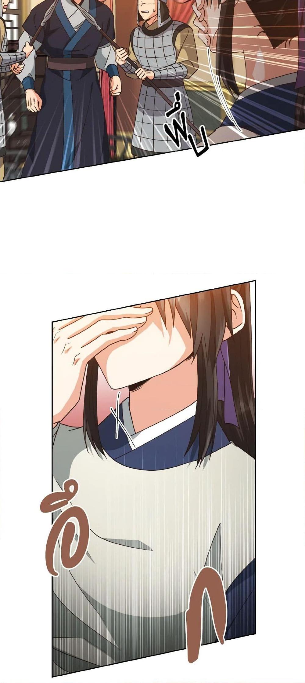 Manga-lc-com อ่านมังงะ อ่านการ์ตูน ออนไลน์ ฟรี Falling Flower, Flowing Water ตอนที่ 1 2 3 4 5 6 7 8 9 10 11 12 13 14 ฟรี ไม่มีโฆษณา Manga-lc - อ่าน มังงะ อ่าน การ์ตูน ออนไลน์ อ่านมังงะ ฟรี