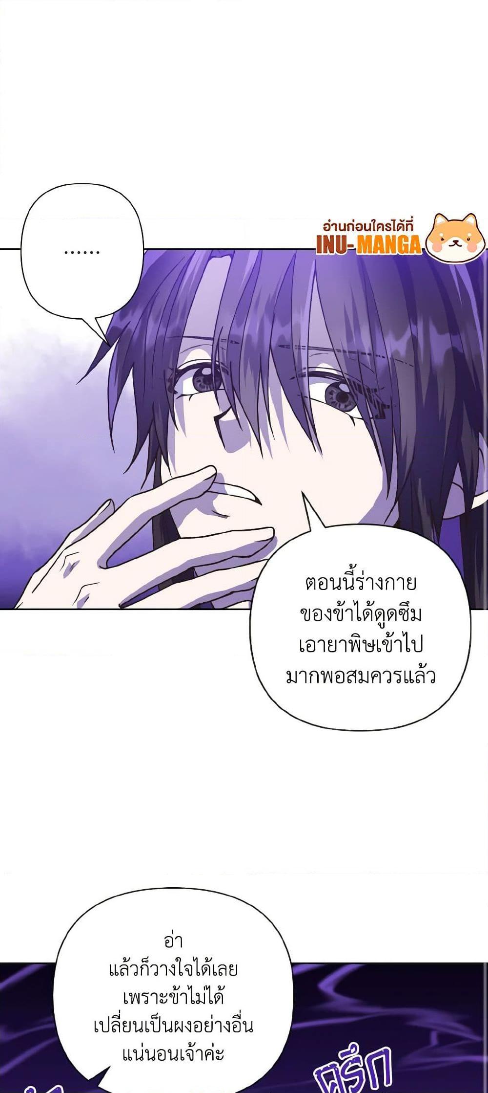 Manga-lc-com อ่านมังงะ อ่านการ์ตูน ออนไลน์ ฟรี Falling Flower, Flowing Water ตอนที่ 1 2 3 4 5 6 7 8 9 10 11 12 13 14 ฟรี ไม่มีโฆษณา Manga-lc - อ่าน มังงะ อ่าน การ์ตูน ออนไลน์ อ่านมังงะ ฟรี