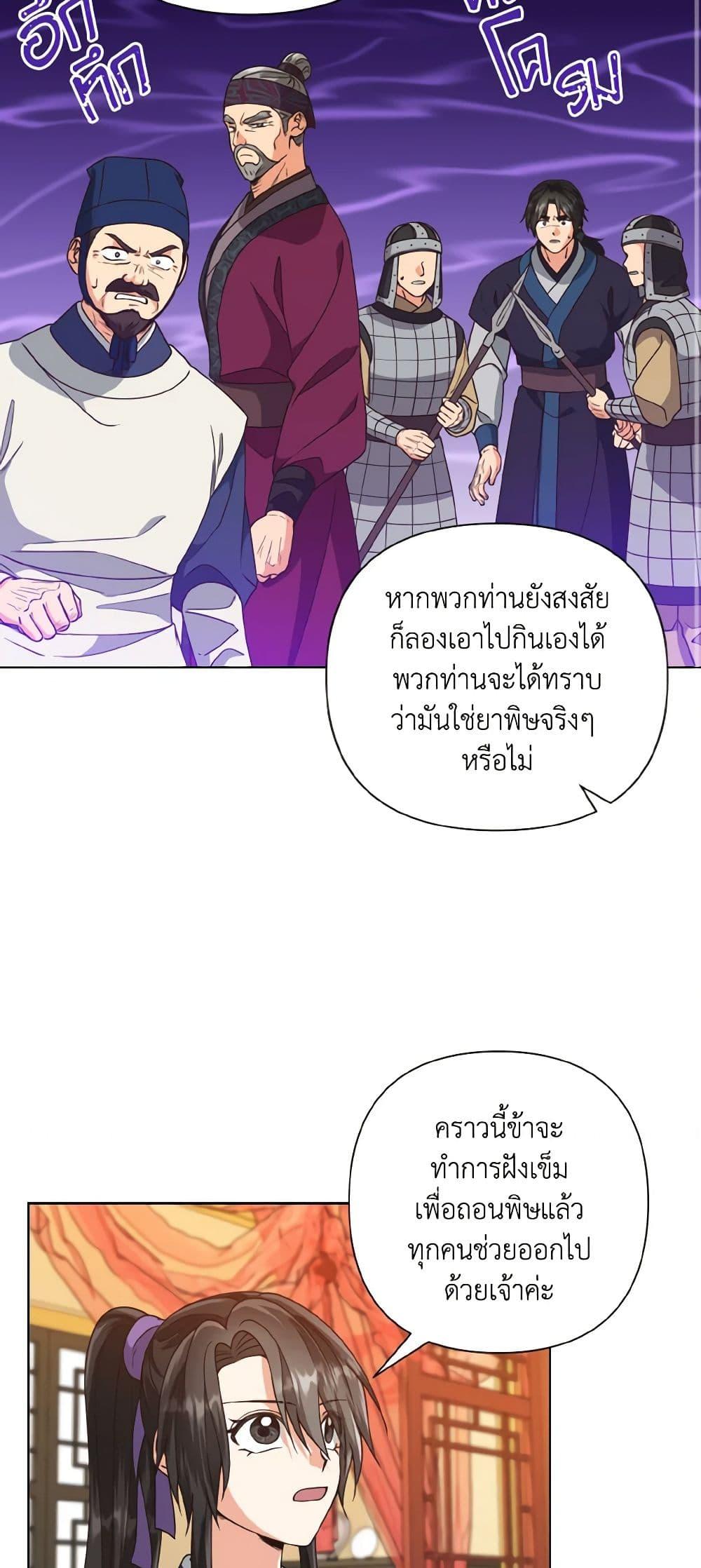 Manga-lc-com อ่านมังงะ อ่านการ์ตูน ออนไลน์ ฟรี Falling Flower, Flowing Water ตอนที่ 1 2 3 4 5 6 7 8 9 10 11 12 13 14 ฟรี ไม่มีโฆษณา Manga-lc - อ่าน มังงะ อ่าน การ์ตูน ออนไลน์ อ่านมังงะ ฟรี