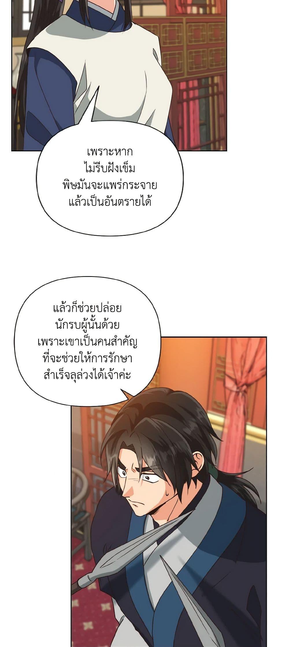 Manga-lc-com อ่านมังงะ อ่านการ์ตูน ออนไลน์ ฟรี Falling Flower, Flowing Water ตอนที่ 1 2 3 4 5 6 7 8 9 10 11 12 13 14 ฟรี ไม่มีโฆษณา Manga-lc - อ่าน มังงะ อ่าน การ์ตูน ออนไลน์ อ่านมังงะ ฟรี