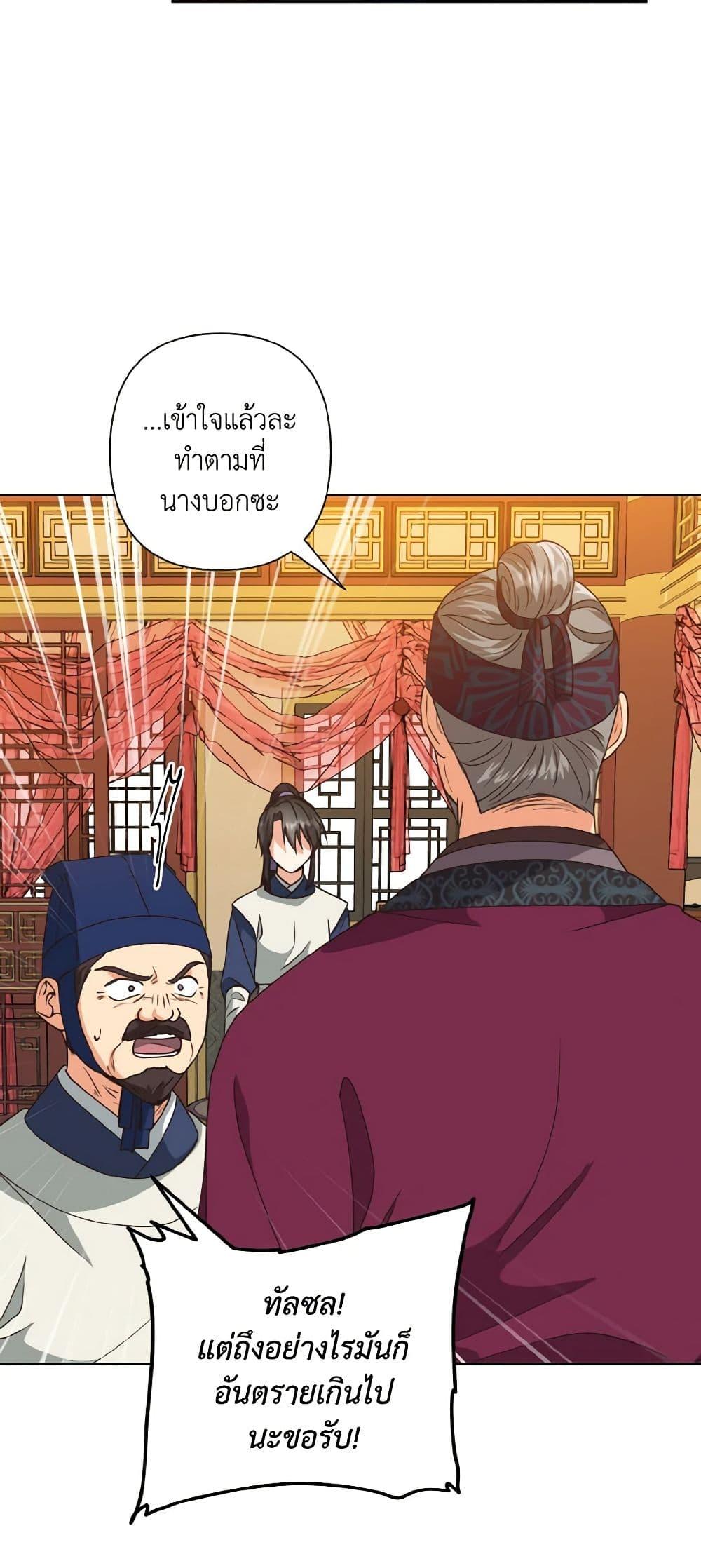 Manga-lc-com อ่านมังงะ อ่านการ์ตูน ออนไลน์ ฟรี Falling Flower, Flowing Water ตอนที่ 1 2 3 4 5 6 7 8 9 10 11 12 13 14 ฟรี ไม่มีโฆษณา Manga-lc - อ่าน มังงะ อ่าน การ์ตูน ออนไลน์ อ่านมังงะ ฟรี