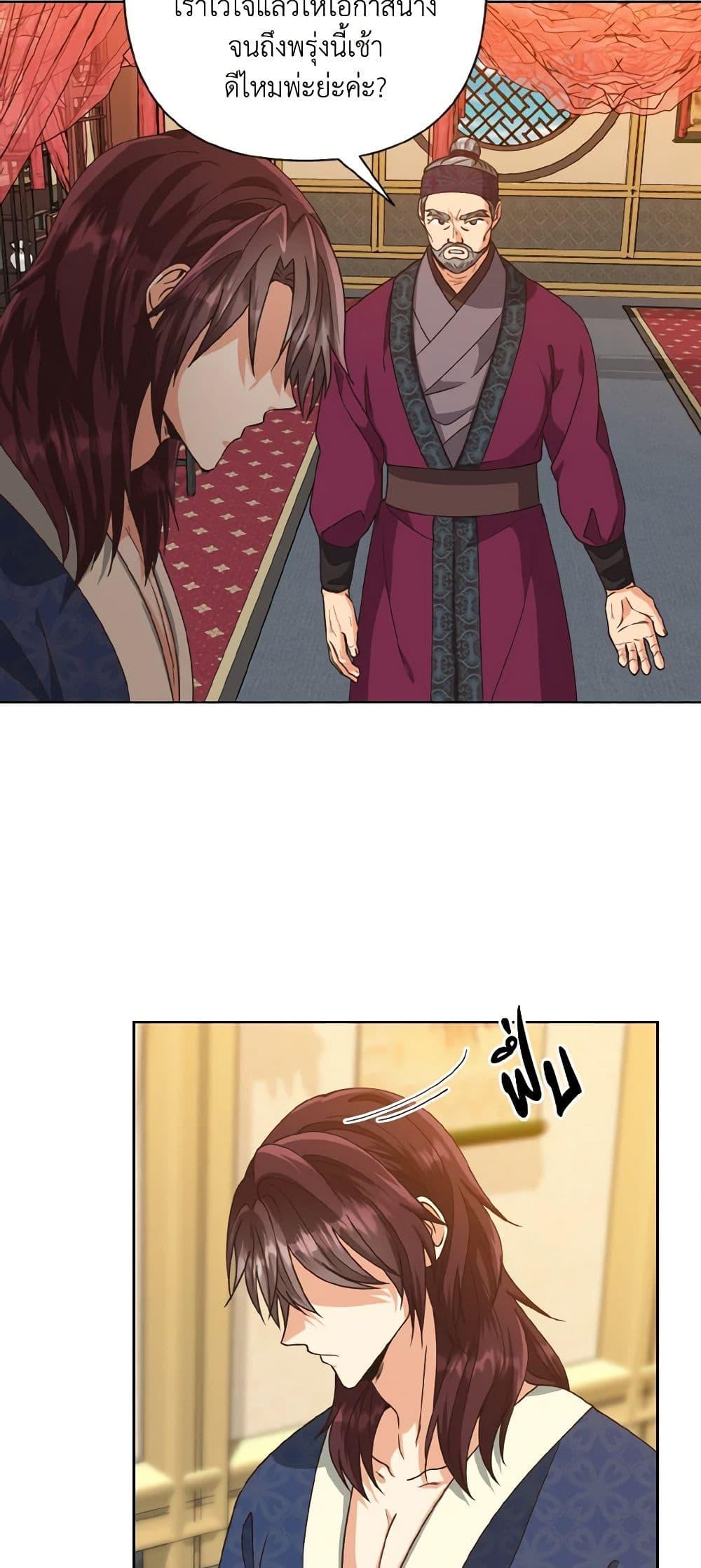 Manga-lc-com อ่านมังงะ อ่านการ์ตูน ออนไลน์ ฟรี Falling Flower, Flowing Water ตอนที่ 1 2 3 4 5 6 7 8 9 10 11 12 13 14 ฟรี ไม่มีโฆษณา Manga-lc - อ่าน มังงะ อ่าน การ์ตูน ออนไลน์ อ่านมังงะ ฟรี