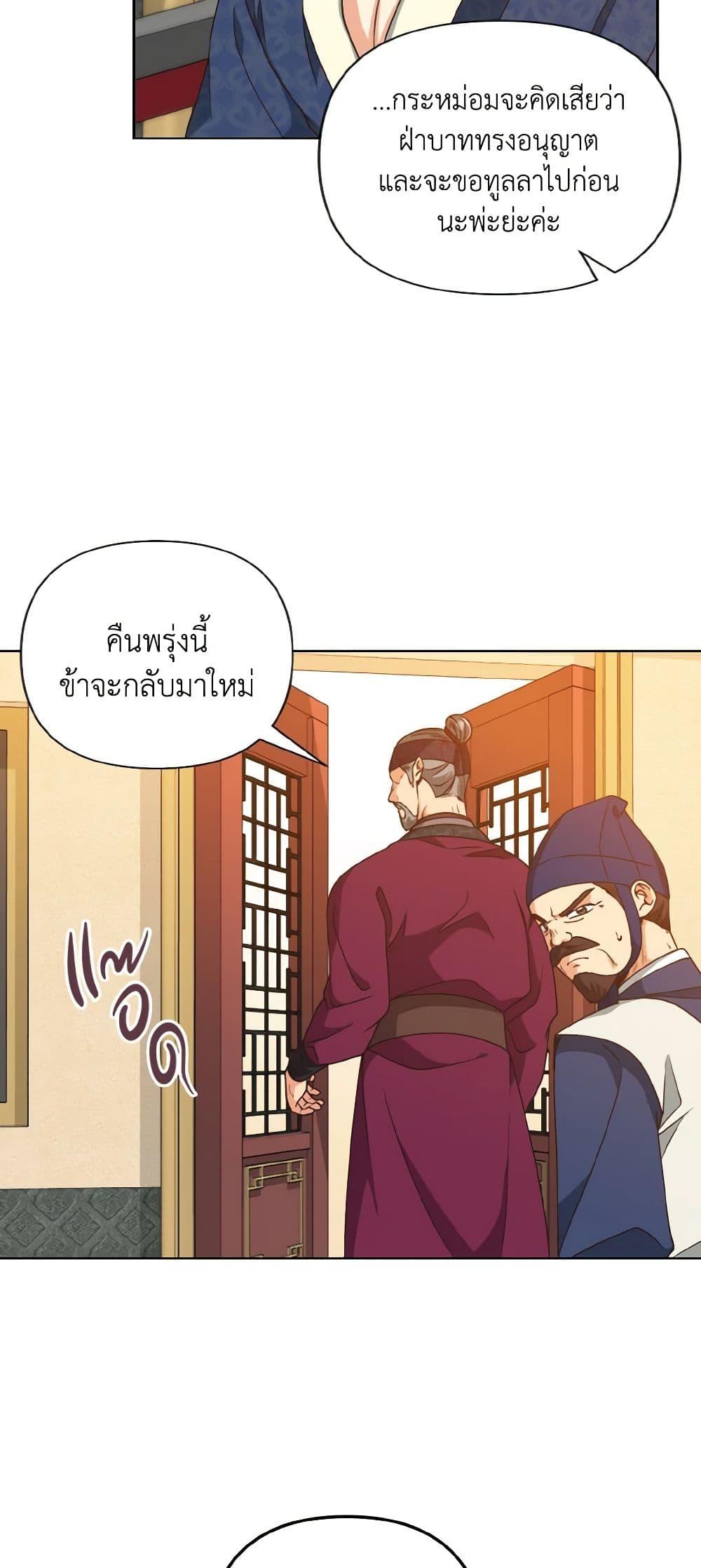 Manga-lc-com อ่านมังงะ อ่านการ์ตูน ออนไลน์ ฟรี Falling Flower, Flowing Water ตอนที่ 1 2 3 4 5 6 7 8 9 10 11 12 13 14 ฟรี ไม่มีโฆษณา Manga-lc - อ่าน มังงะ อ่าน การ์ตูน ออนไลน์ อ่านมังงะ ฟรี