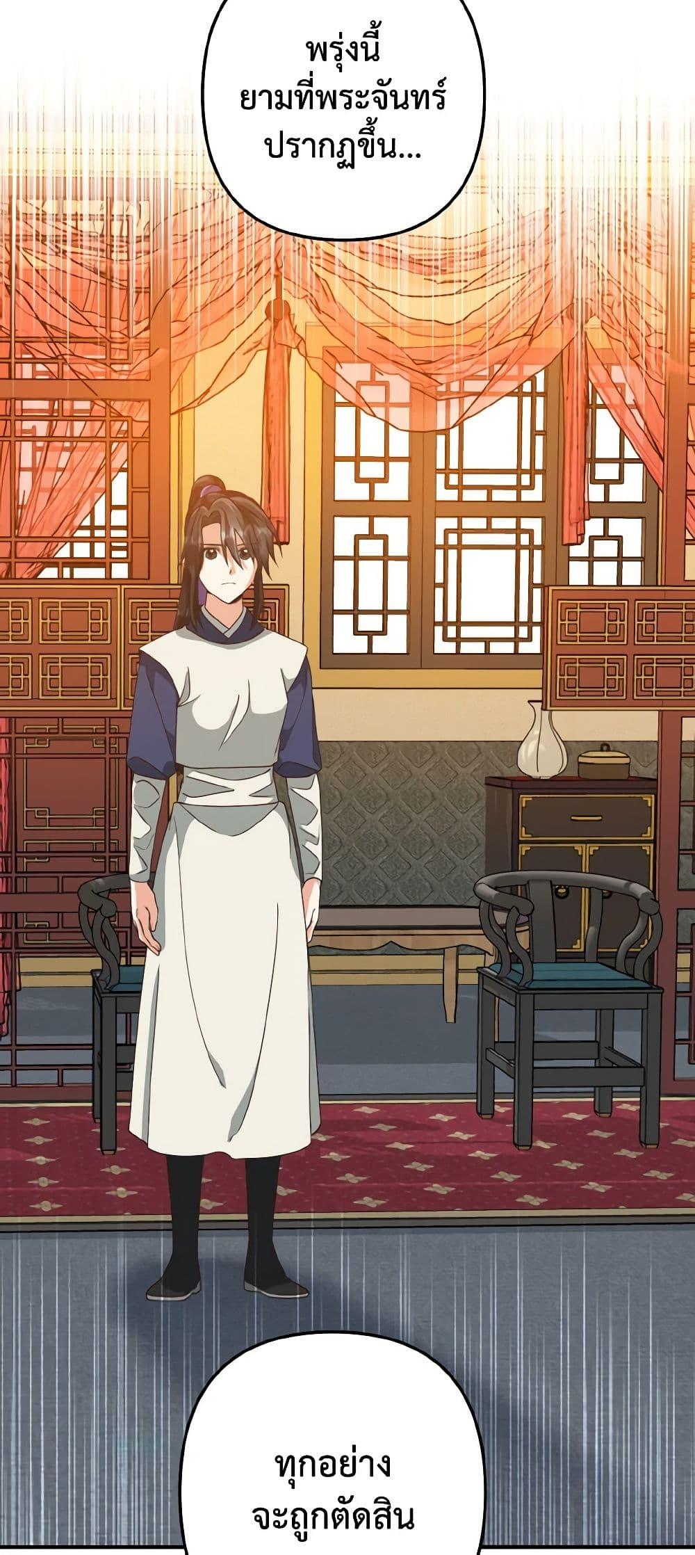 Manga-lc-com อ่านมังงะ อ่านการ์ตูน ออนไลน์ ฟรี Falling Flower, Flowing Water ตอนที่ 1 2 3 4 5 6 7 8 9 10 11 12 13 14 ฟรี ไม่มีโฆษณา Manga-lc - อ่าน มังงะ อ่าน การ์ตูน ออนไลน์ อ่านมังงะ ฟรี