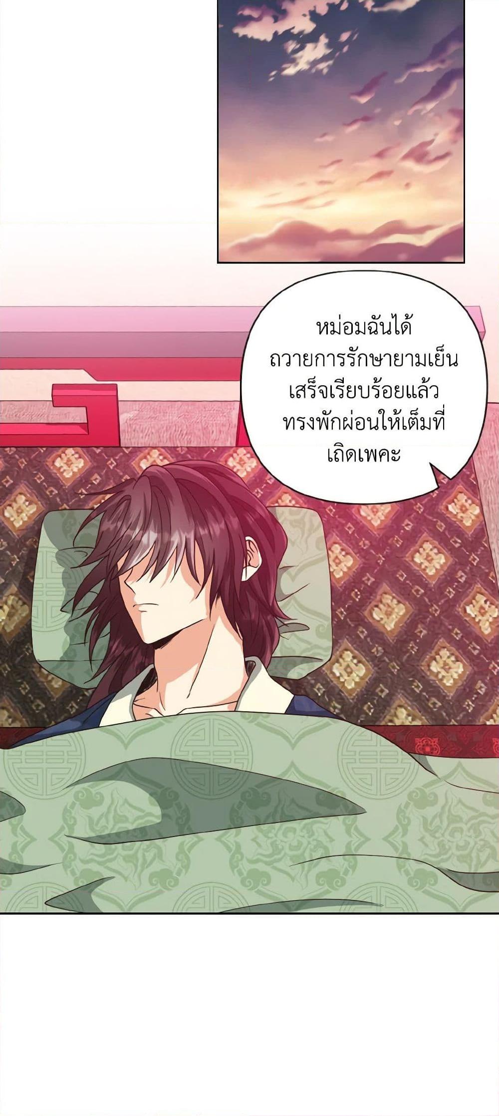 Manga-lc-com อ่านมังงะ อ่านการ์ตูน ออนไลน์ ฟรี Falling Flower, Flowing Water ตอนที่ 1 2 3 4 5 6 7 8 9 10 11 12 13 14 ฟรี ไม่มีโฆษณา Manga-lc - อ่าน มังงะ อ่าน การ์ตูน ออนไลน์ อ่านมังงะ ฟรี