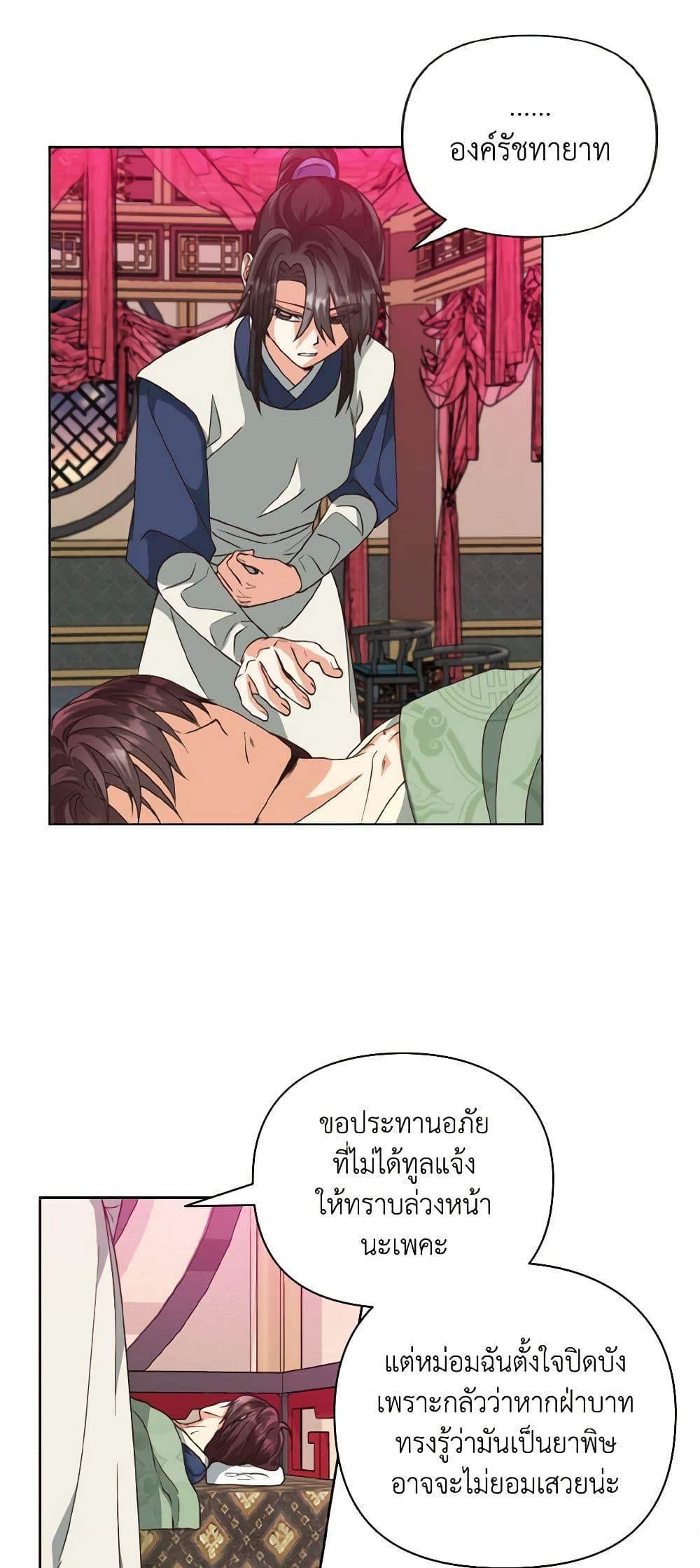 Manga-lc-com อ่านมังงะ อ่านการ์ตูน ออนไลน์ ฟรี Falling Flower, Flowing Water ตอนที่ 1 2 3 4 5 6 7 8 9 10 11 12 13 14 ฟรี ไม่มีโฆษณา Manga-lc - อ่าน มังงะ อ่าน การ์ตูน ออนไลน์ อ่านมังงะ ฟรี