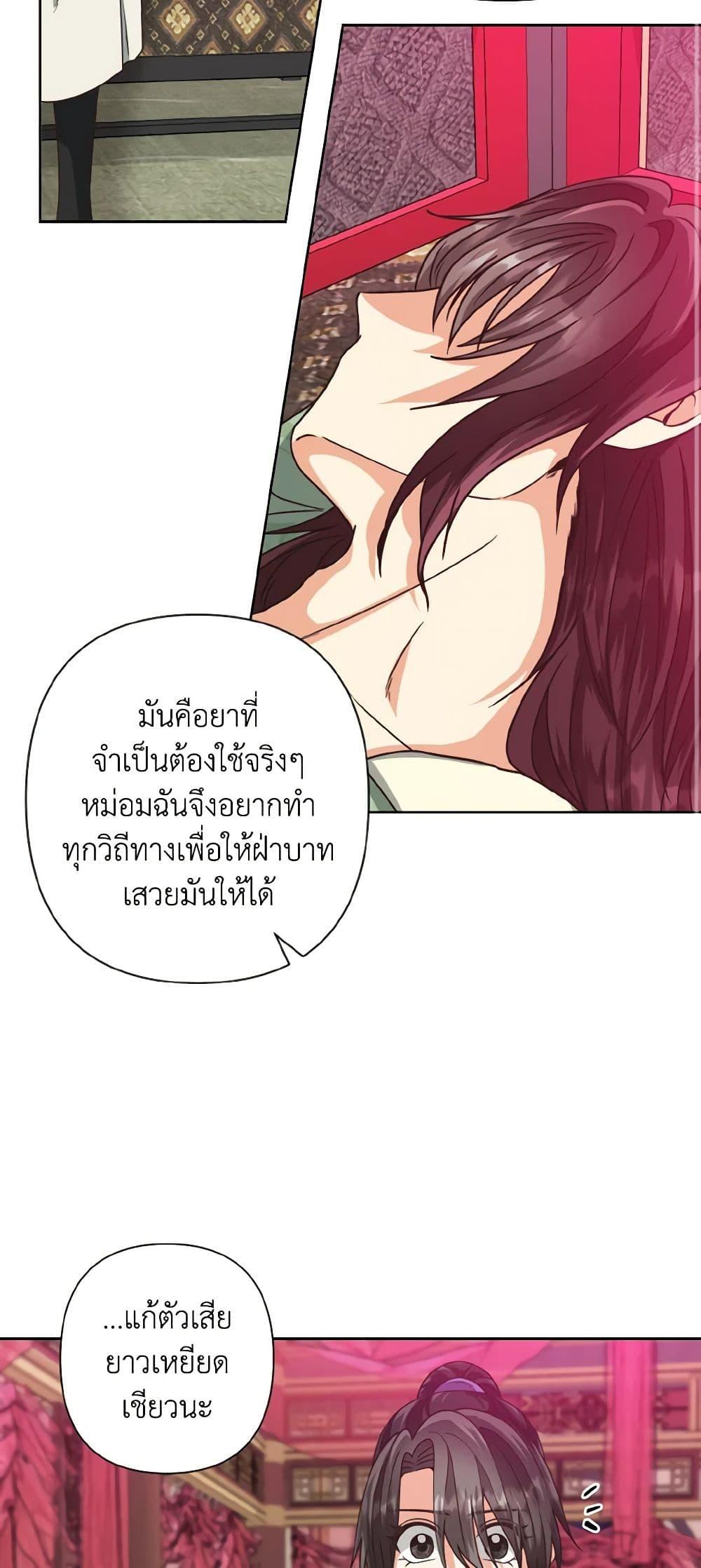 Manga-lc-com อ่านมังงะ อ่านการ์ตูน ออนไลน์ ฟรี Falling Flower, Flowing Water ตอนที่ 1 2 3 4 5 6 7 8 9 10 11 12 13 14 ฟรี ไม่มีโฆษณา Manga-lc - อ่าน มังงะ อ่าน การ์ตูน ออนไลน์ อ่านมังงะ ฟรี