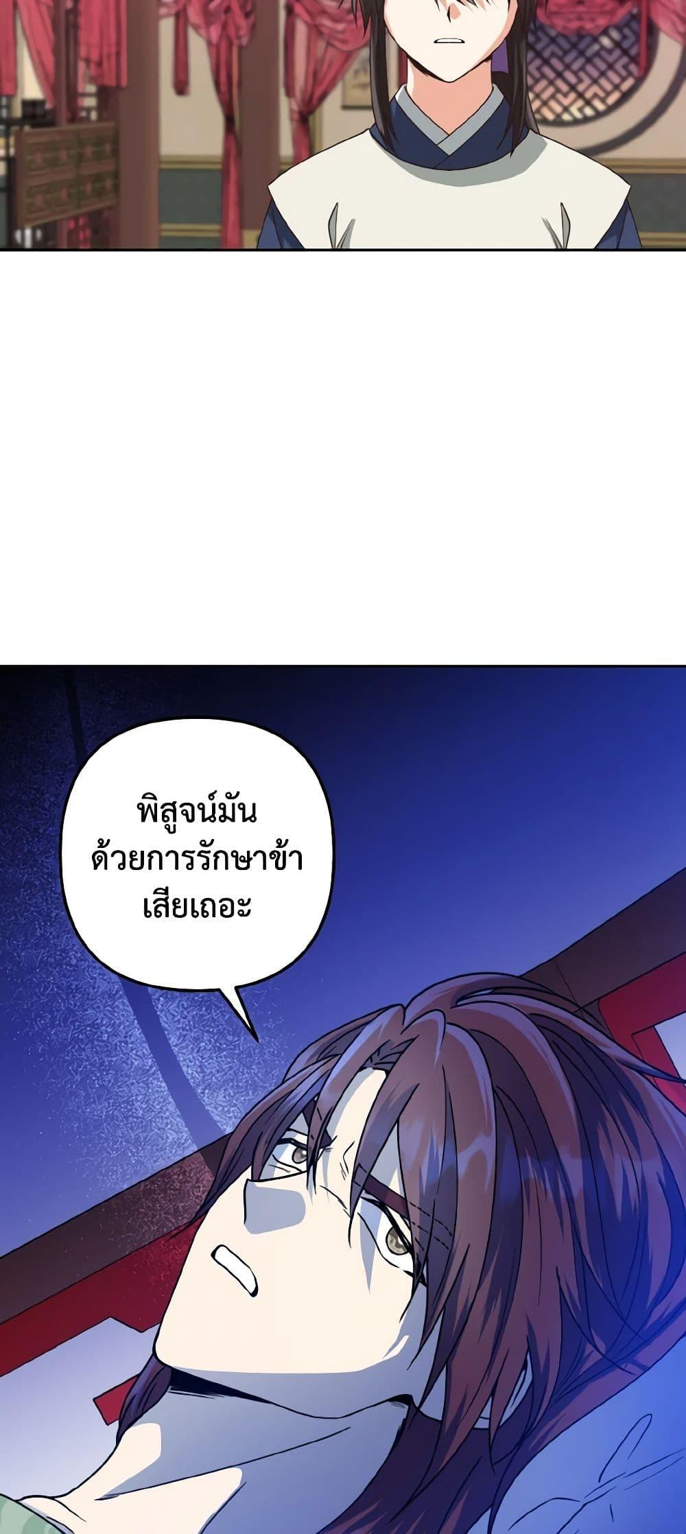 Manga-lc-com อ่านมังงะ อ่านการ์ตูน ออนไลน์ ฟรี Falling Flower, Flowing Water ตอนที่ 1 2 3 4 5 6 7 8 9 10 11 12 13 14 ฟรี ไม่มีโฆษณา Manga-lc - อ่าน มังงะ อ่าน การ์ตูน ออนไลน์ อ่านมังงะ ฟรี