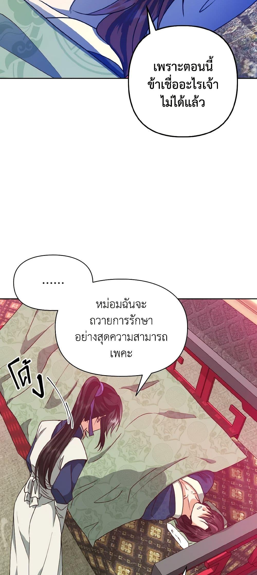 Manga-lc-com อ่านมังงะ อ่านการ์ตูน ออนไลน์ ฟรี Falling Flower, Flowing Water ตอนที่ 1 2 3 4 5 6 7 8 9 10 11 12 13 14 ฟรี ไม่มีโฆษณา Manga-lc - อ่าน มังงะ อ่าน การ์ตูน ออนไลน์ อ่านมังงะ ฟรี
