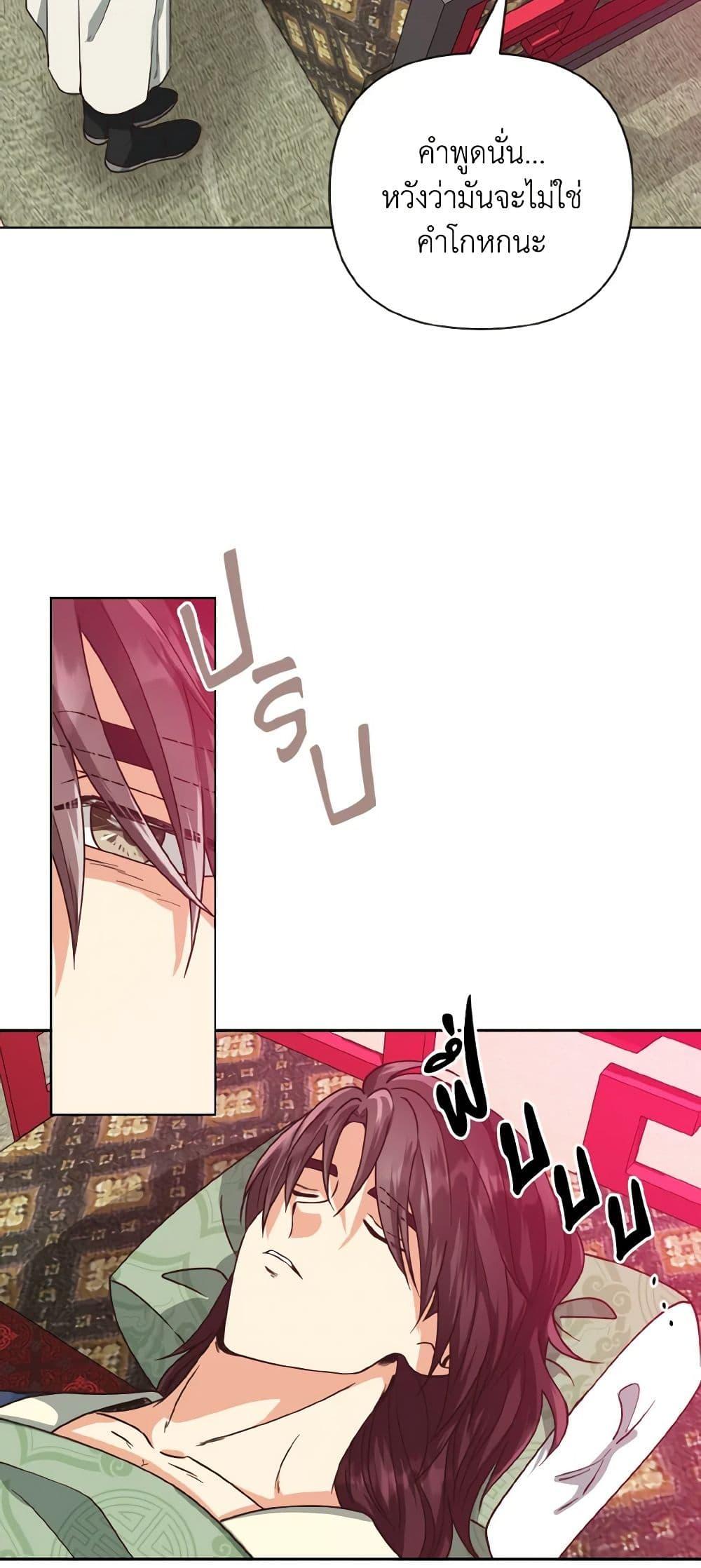 Manga-lc-com อ่านมังงะ อ่านการ์ตูน ออนไลน์ ฟรี Falling Flower, Flowing Water ตอนที่ 1 2 3 4 5 6 7 8 9 10 11 12 13 14 ฟรี ไม่มีโฆษณา Manga-lc - อ่าน มังงะ อ่าน การ์ตูน ออนไลน์ อ่านมังงะ ฟรี