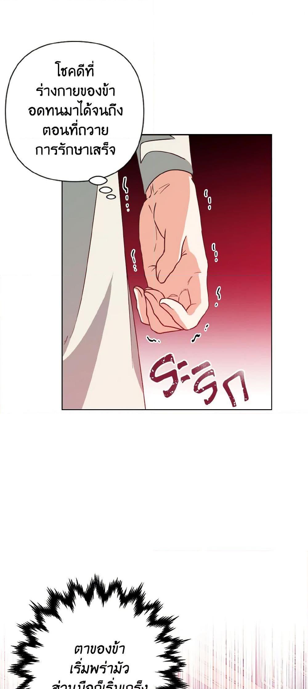 Manga-lc-com อ่านมังงะ อ่านการ์ตูน ออนไลน์ ฟรี Falling Flower, Flowing Water ตอนที่ 1 2 3 4 5 6 7 8 9 10 11 12 13 14 ฟรี ไม่มีโฆษณา Manga-lc - อ่าน มังงะ อ่าน การ์ตูน ออนไลน์ อ่านมังงะ ฟรี