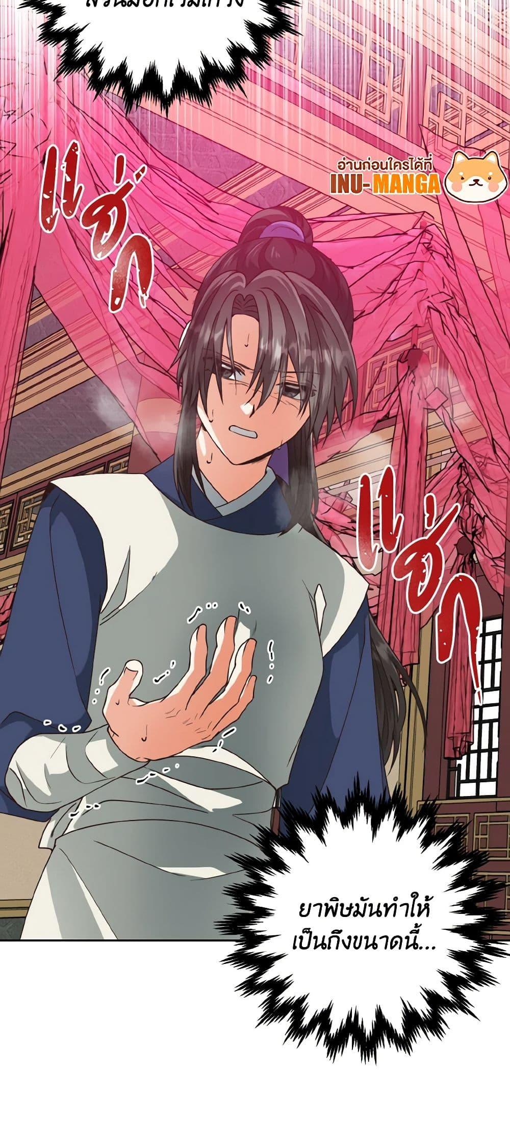 Manga-lc-com อ่านมังงะ อ่านการ์ตูน ออนไลน์ ฟรี Falling Flower, Flowing Water ตอนที่ 1 2 3 4 5 6 7 8 9 10 11 12 13 14 ฟรี ไม่มีโฆษณา Manga-lc - อ่าน มังงะ อ่าน การ์ตูน ออนไลน์ อ่านมังงะ ฟรี