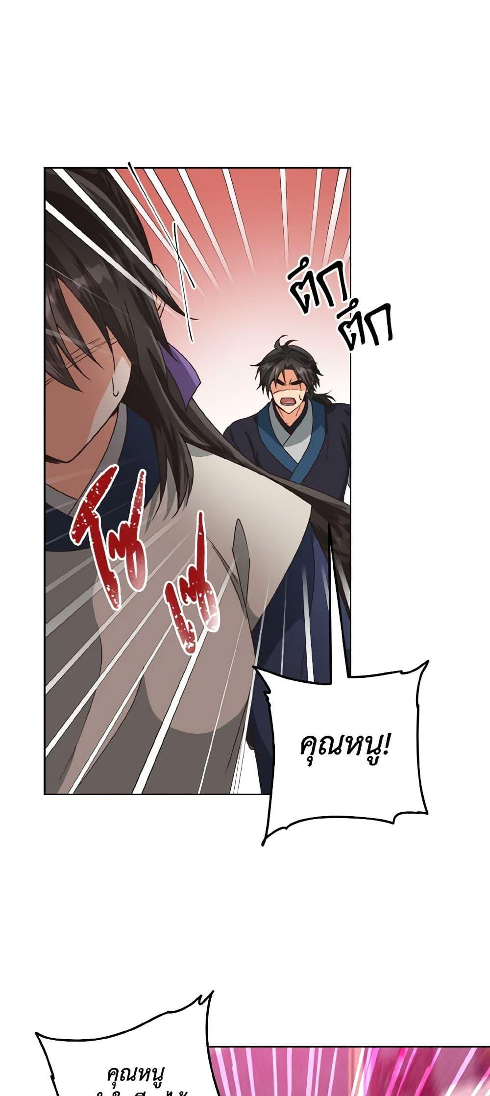 Manga-lc-com อ่านมังงะ อ่านการ์ตูน ออนไลน์ ฟรี Falling Flower, Flowing Water ตอนที่ 1 2 3 4 5 6 7 8 9 10 11 12 13 14 ฟรี ไม่มีโฆษณา Manga-lc - อ่าน มังงะ อ่าน การ์ตูน ออนไลน์ อ่านมังงะ ฟรี