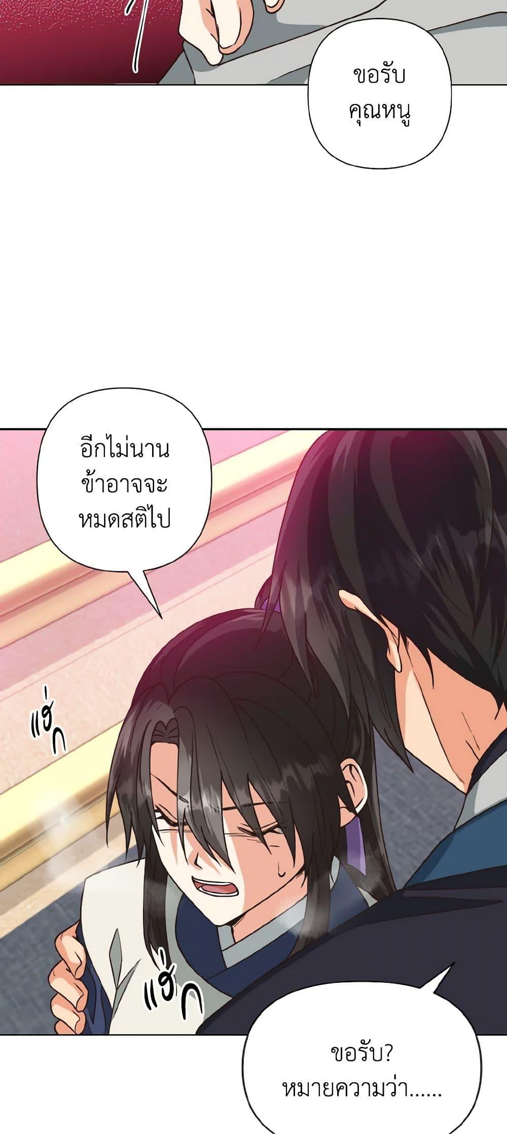 Manga-lc-com อ่านมังงะ อ่านการ์ตูน ออนไลน์ ฟรี Falling Flower, Flowing Water ตอนที่ 1 2 3 4 5 6 7 8 9 10 11 12 13 14 ฟรี ไม่มีโฆษณา Manga-lc - อ่าน มังงะ อ่าน การ์ตูน ออนไลน์ อ่านมังงะ ฟรี
