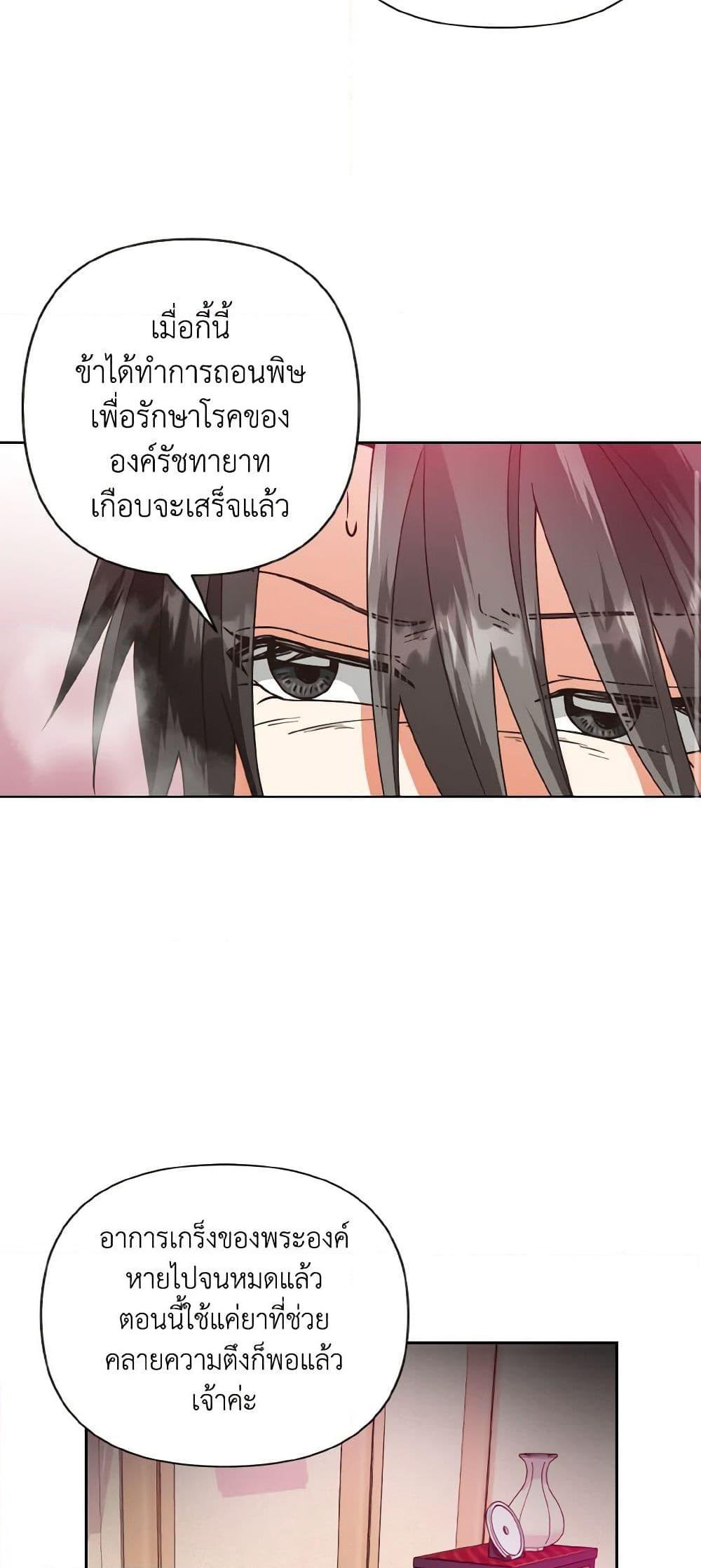 Manga-lc-com อ่านมังงะ อ่านการ์ตูน ออนไลน์ ฟรี Falling Flower, Flowing Water ตอนที่ 1 2 3 4 5 6 7 8 9 10 11 12 13 14 ฟรี ไม่มีโฆษณา Manga-lc - อ่าน มังงะ อ่าน การ์ตูน ออนไลน์ อ่านมังงะ ฟรี