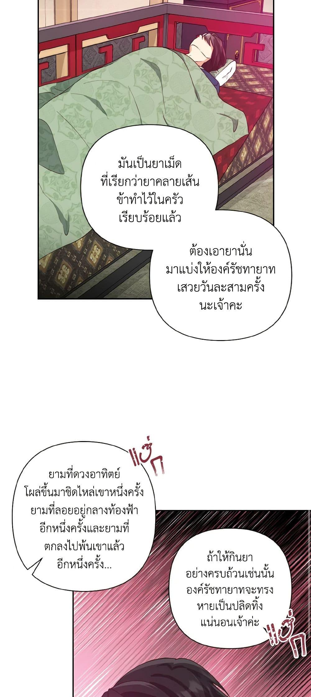 Manga-lc-com อ่านมังงะ อ่านการ์ตูน ออนไลน์ ฟรี Falling Flower, Flowing Water ตอนที่ 1 2 3 4 5 6 7 8 9 10 11 12 13 14 ฟรี ไม่มีโฆษณา Manga-lc - อ่าน มังงะ อ่าน การ์ตูน ออนไลน์ อ่านมังงะ ฟรี