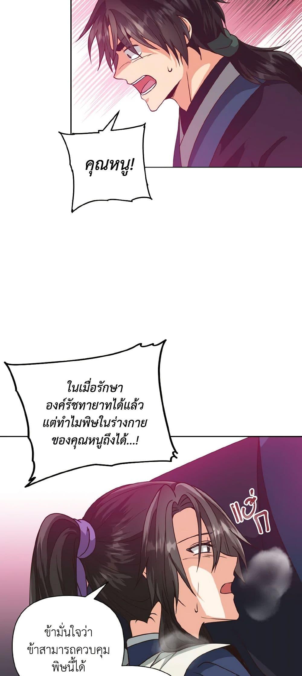 Manga-lc-com อ่านมังงะ อ่านการ์ตูน ออนไลน์ ฟรี Falling Flower, Flowing Water ตอนที่ 1 2 3 4 5 6 7 8 9 10 11 12 13 14 ฟรี ไม่มีโฆษณา Manga-lc - อ่าน มังงะ อ่าน การ์ตูน ออนไลน์ อ่านมังงะ ฟรี