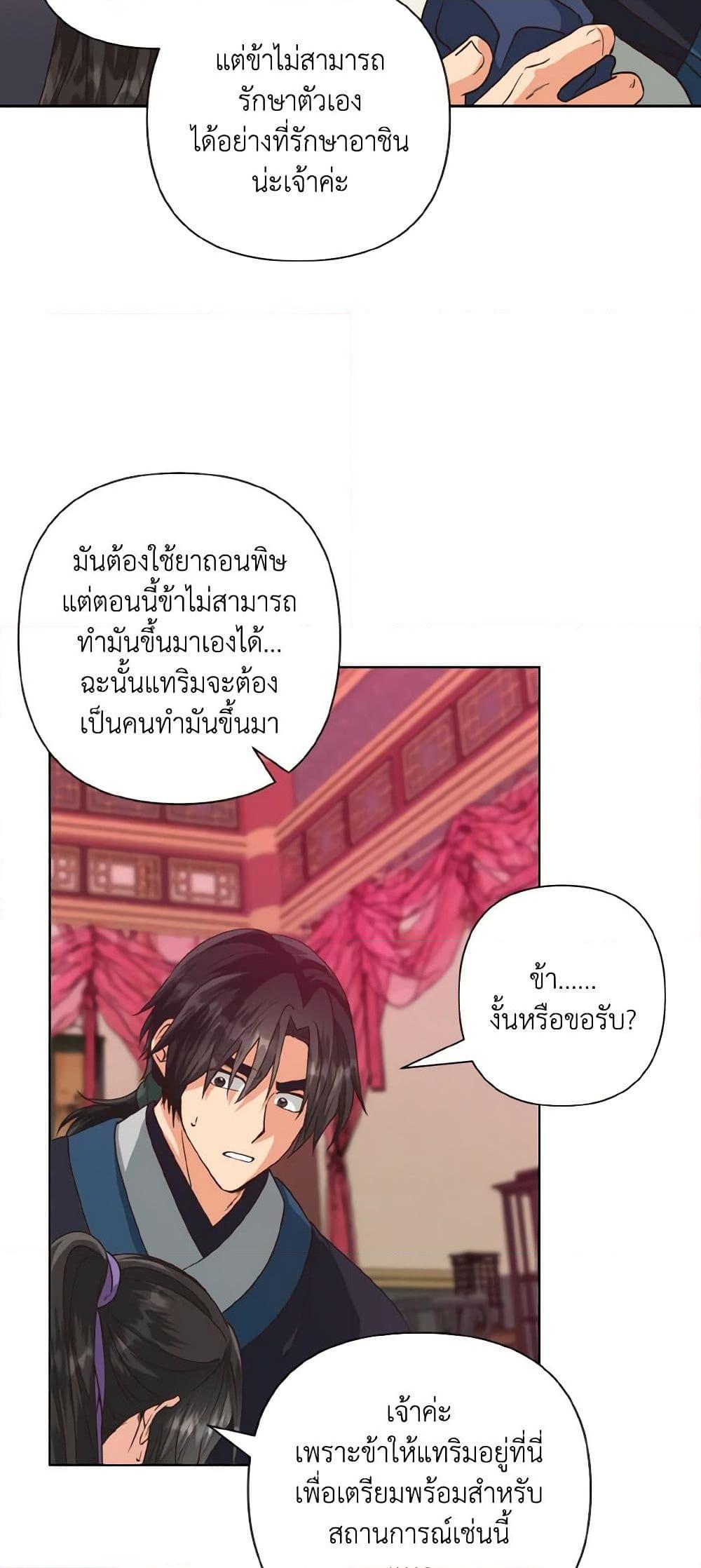 Manga-lc-com อ่านมังงะ อ่านการ์ตูน ออนไลน์ ฟรี Falling Flower, Flowing Water ตอนที่ 1 2 3 4 5 6 7 8 9 10 11 12 13 14 ฟรี ไม่มีโฆษณา Manga-lc - อ่าน มังงะ อ่าน การ์ตูน ออนไลน์ อ่านมังงะ ฟรี