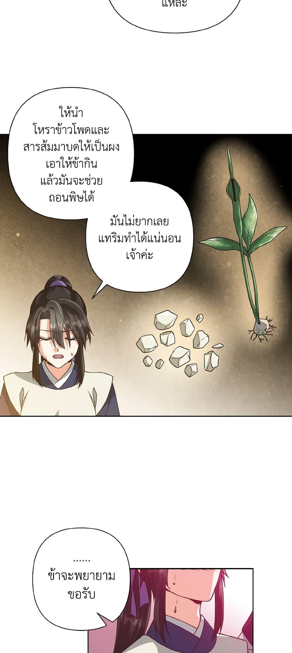Manga-lc-com อ่านมังงะ อ่านการ์ตูน ออนไลน์ ฟรี Falling Flower, Flowing Water ตอนที่ 1 2 3 4 5 6 7 8 9 10 11 12 13 14 ฟรี ไม่มีโฆษณา Manga-lc - อ่าน มังงะ อ่าน การ์ตูน ออนไลน์ อ่านมังงะ ฟรี