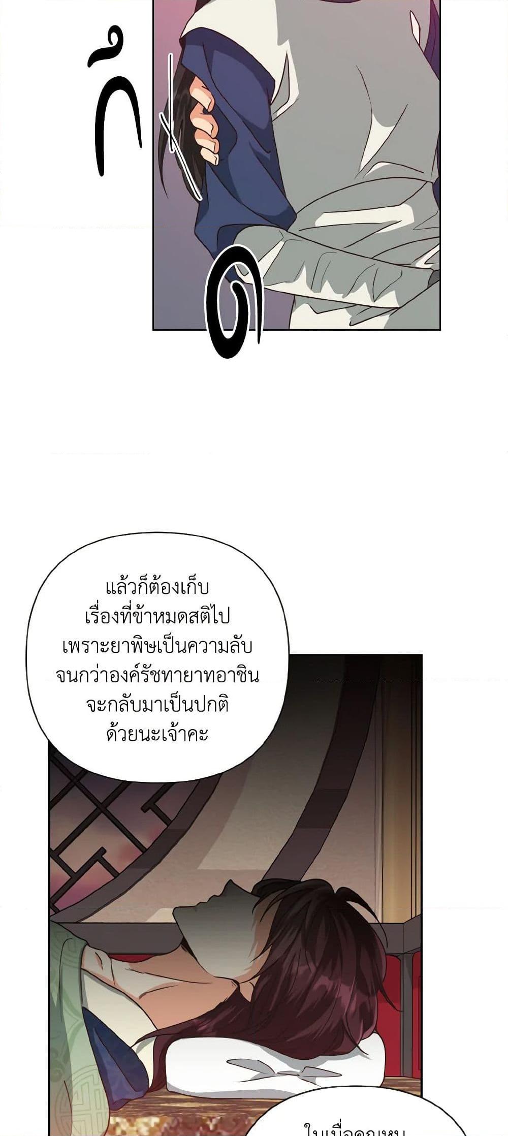 Manga-lc-com อ่านมังงะ อ่านการ์ตูน ออนไลน์ ฟรี Falling Flower, Flowing Water ตอนที่ 1 2 3 4 5 6 7 8 9 10 11 12 13 14 ฟรี ไม่มีโฆษณา Manga-lc - อ่าน มังงะ อ่าน การ์ตูน ออนไลน์ อ่านมังงะ ฟรี