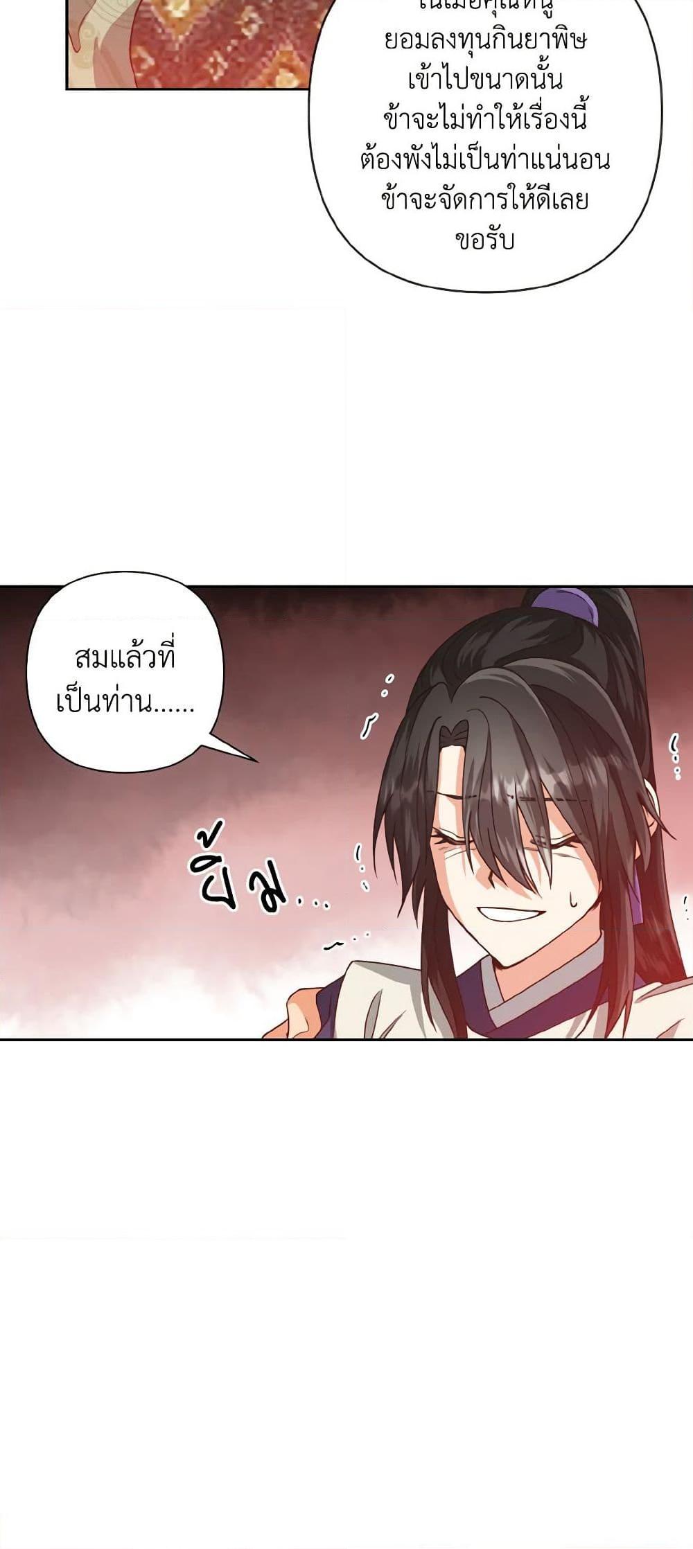 Manga-lc-com อ่านมังงะ อ่านการ์ตูน ออนไลน์ ฟรี Falling Flower, Flowing Water ตอนที่ 1 2 3 4 5 6 7 8 9 10 11 12 13 14 ฟรี ไม่มีโฆษณา Manga-lc - อ่าน มังงะ อ่าน การ์ตูน ออนไลน์ อ่านมังงะ ฟรี