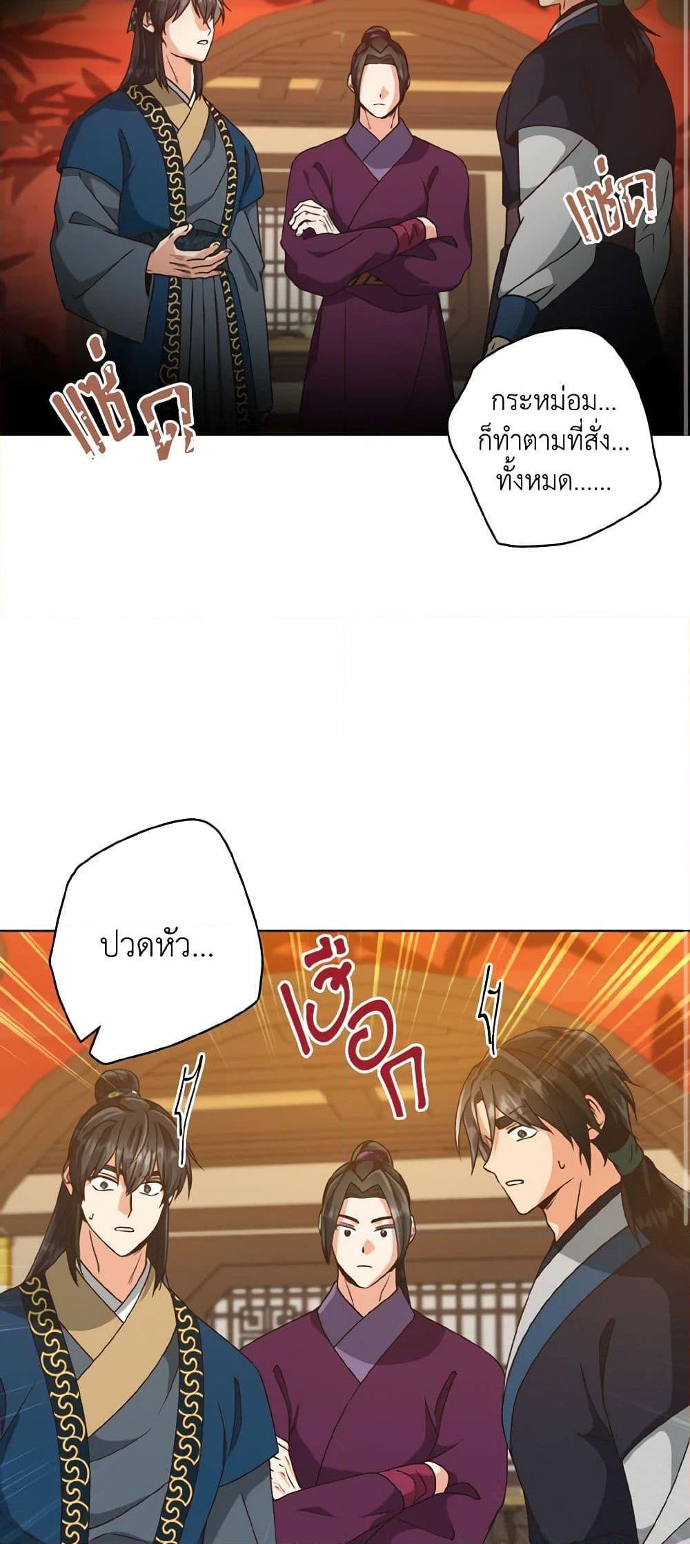 Manga-lc-com อ่านมังงะ อ่านการ์ตูน ออนไลน์ ฟรี Falling Flower, Flowing Water ตอนที่ 1 2 3 4 5 6 7 8 9 10 11 12 13 14 ฟรี ไม่มีโฆษณา Manga-lc - อ่าน มังงะ อ่าน การ์ตูน ออนไลน์ อ่านมังงะ ฟรี
