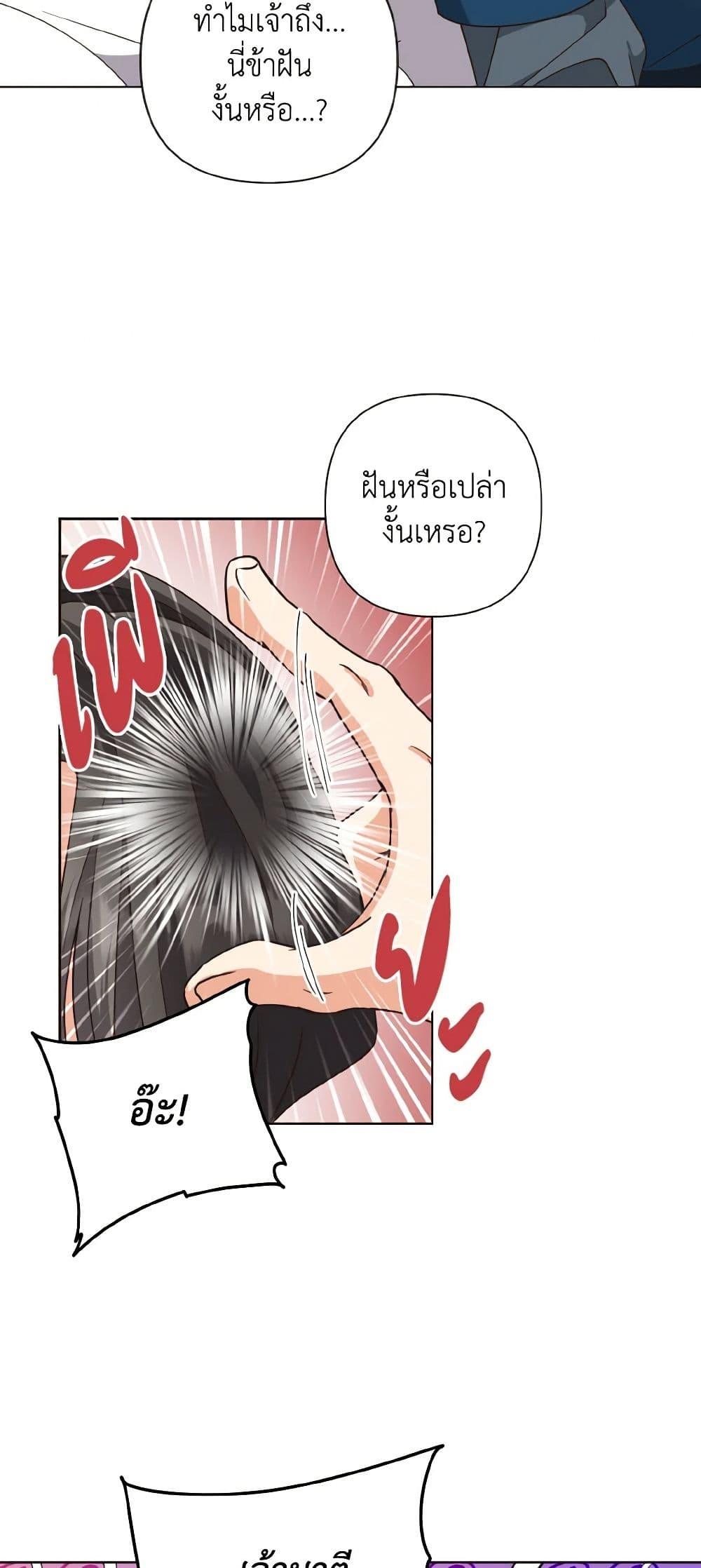 Manga-lc-com อ่านมังงะ อ่านการ์ตูน ออนไลน์ ฟรี Falling Flower, Flowing Water ตอนที่ 1 2 3 4 5 6 7 8 9 10 11 12 13 14 ฟรี ไม่มีโฆษณา Manga-lc - อ่าน มังงะ อ่าน การ์ตูน ออนไลน์ อ่านมังงะ ฟรี