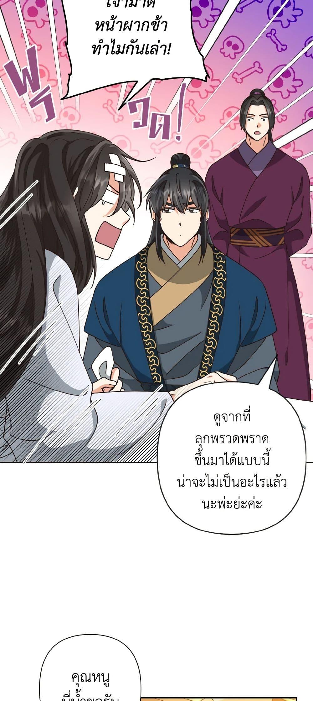 Manga-lc-com อ่านมังงะ อ่านการ์ตูน ออนไลน์ ฟรี Falling Flower, Flowing Water ตอนที่ 1 2 3 4 5 6 7 8 9 10 11 12 13 14 ฟรี ไม่มีโฆษณา Manga-lc - อ่าน มังงะ อ่าน การ์ตูน ออนไลน์ อ่านมังงะ ฟรี