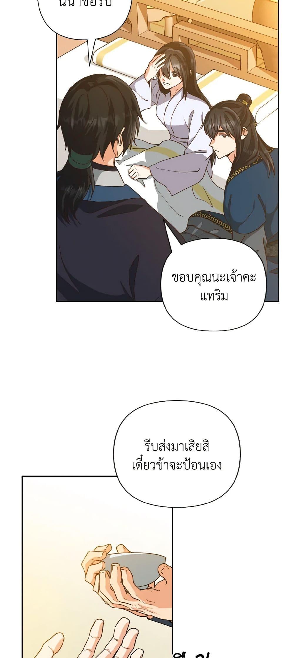 Manga-lc-com อ่านมังงะ อ่านการ์ตูน ออนไลน์ ฟรี Falling Flower, Flowing Water ตอนที่ 1 2 3 4 5 6 7 8 9 10 11 12 13 14 ฟรี ไม่มีโฆษณา Manga-lc - อ่าน มังงะ อ่าน การ์ตูน ออนไลน์ อ่านมังงะ ฟรี