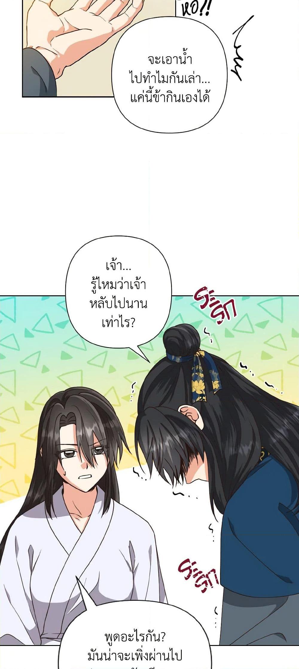 Manga-lc-com อ่านมังงะ อ่านการ์ตูน ออนไลน์ ฟรี Falling Flower, Flowing Water ตอนที่ 1 2 3 4 5 6 7 8 9 10 11 12 13 14 ฟรี ไม่มีโฆษณา Manga-lc - อ่าน มังงะ อ่าน การ์ตูน ออนไลน์ อ่านมังงะ ฟรี