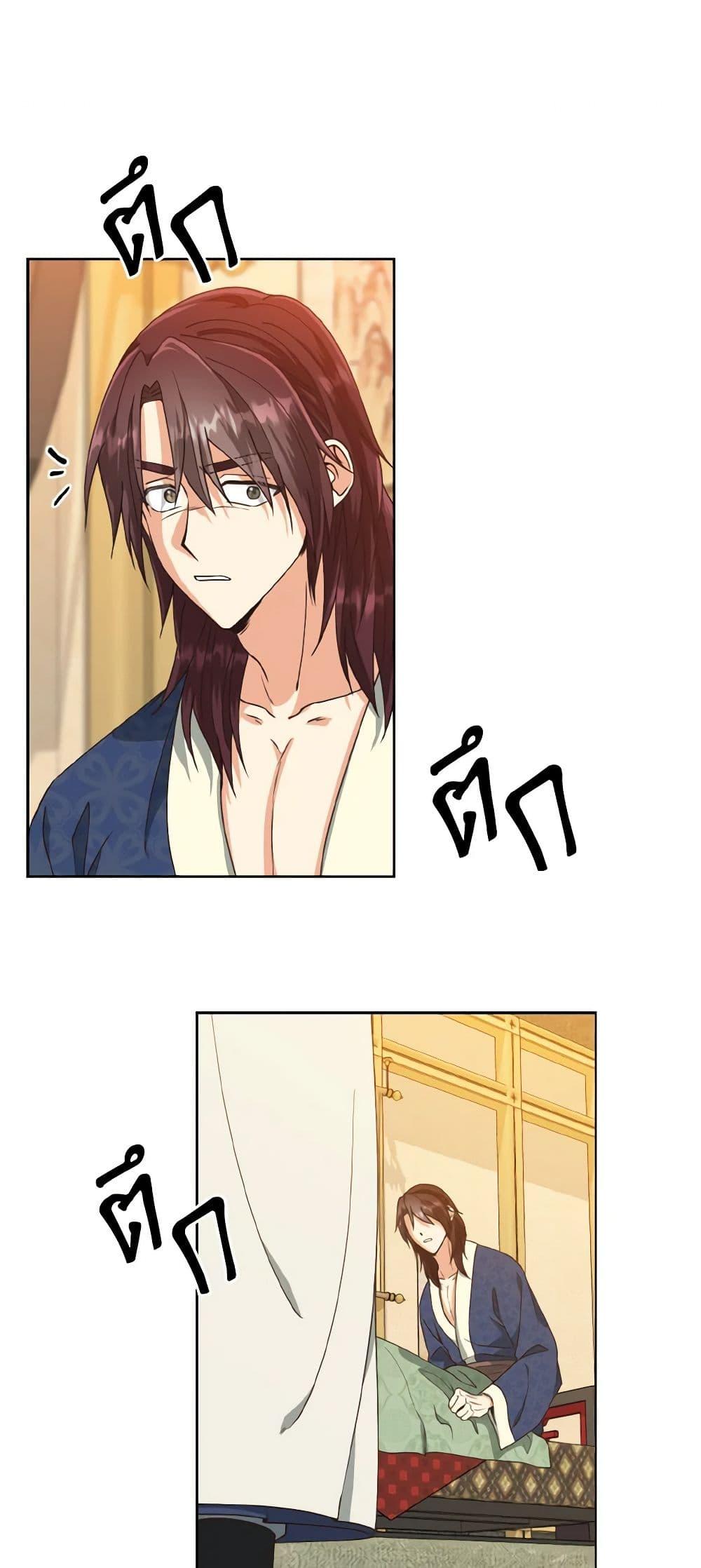 Manga-lc-com อ่านมังงะ อ่านการ์ตูน ออนไลน์ ฟรี Falling Flower, Flowing Water ตอนที่ 1 2 3 4 5 6 7 8 9 10 11 12 13 14 ฟรี ไม่มีโฆษณา Manga-lc - อ่าน มังงะ อ่าน การ์ตูน ออนไลน์ อ่านมังงะ ฟรี