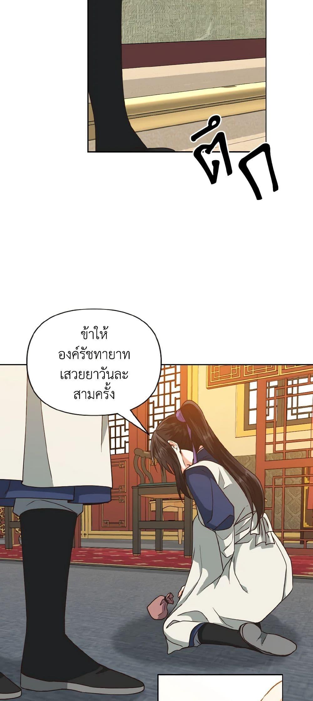Manga-lc-com อ่านมังงะ อ่านการ์ตูน ออนไลน์ ฟรี Falling Flower, Flowing Water ตอนที่ 1 2 3 4 5 6 7 8 9 10 11 12 13 14 ฟรี ไม่มีโฆษณา Manga-lc - อ่าน มังงะ อ่าน การ์ตูน ออนไลน์ อ่านมังงะ ฟรี