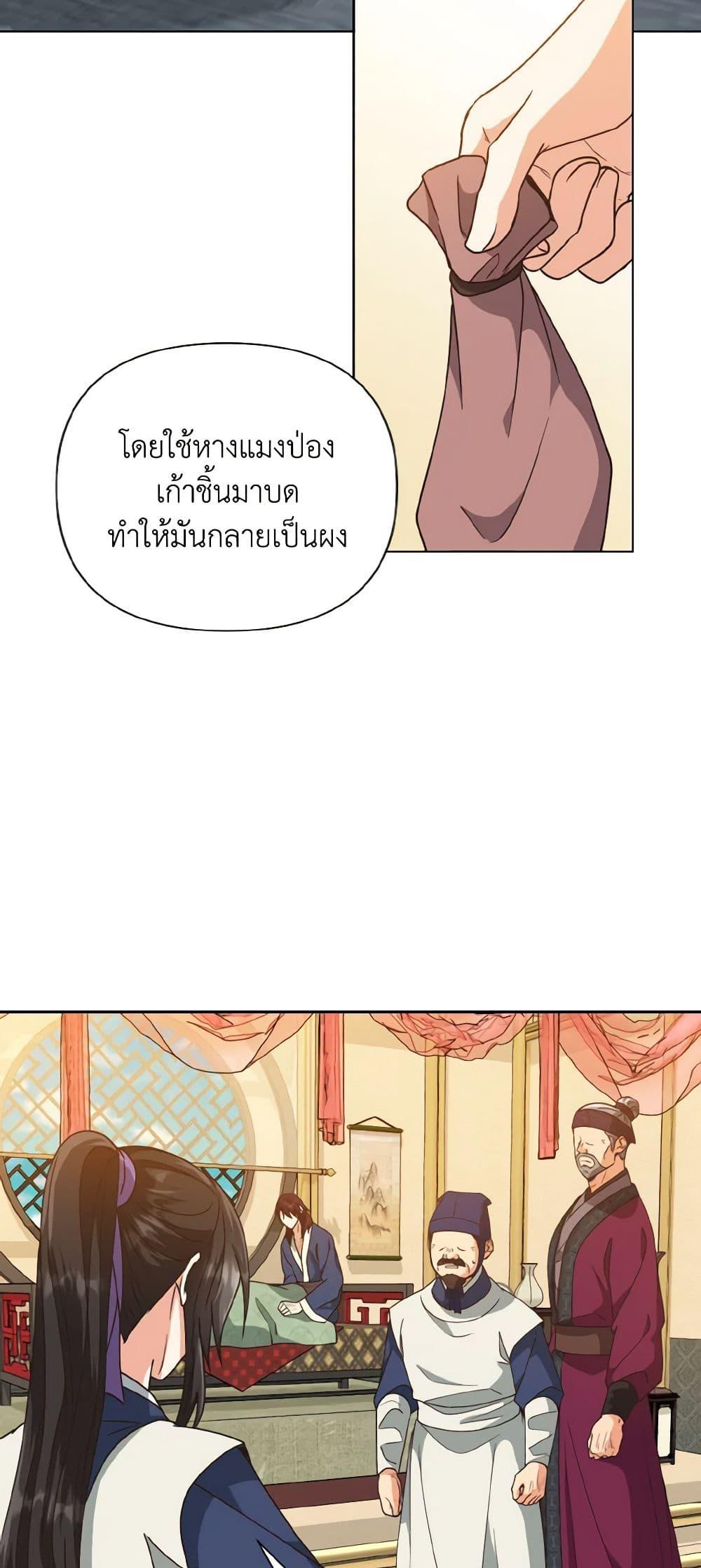 Manga-lc-com อ่านมังงะ อ่านการ์ตูน ออนไลน์ ฟรี Falling Flower, Flowing Water ตอนที่ 1 2 3 4 5 6 7 8 9 10 11 12 13 14 ฟรี ไม่มีโฆษณา Manga-lc - อ่าน มังงะ อ่าน การ์ตูน ออนไลน์ อ่านมังงะ ฟรี