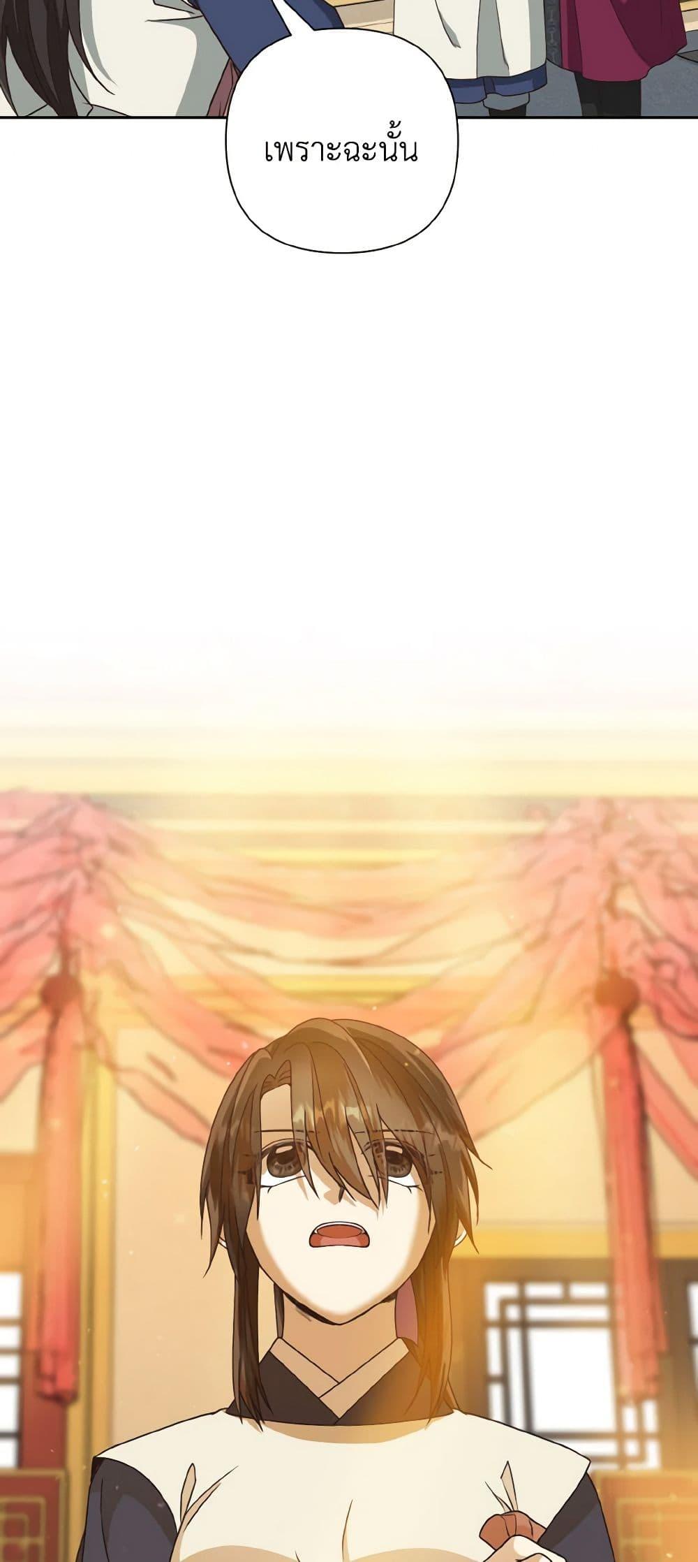 Manga-lc-com อ่านมังงะ อ่านการ์ตูน ออนไลน์ ฟรี Falling Flower, Flowing Water ตอนที่ 1 2 3 4 5 6 7 8 9 10 11 12 13 14 ฟรี ไม่มีโฆษณา Manga-lc - อ่าน มังงะ อ่าน การ์ตูน ออนไลน์ อ่านมังงะ ฟรี