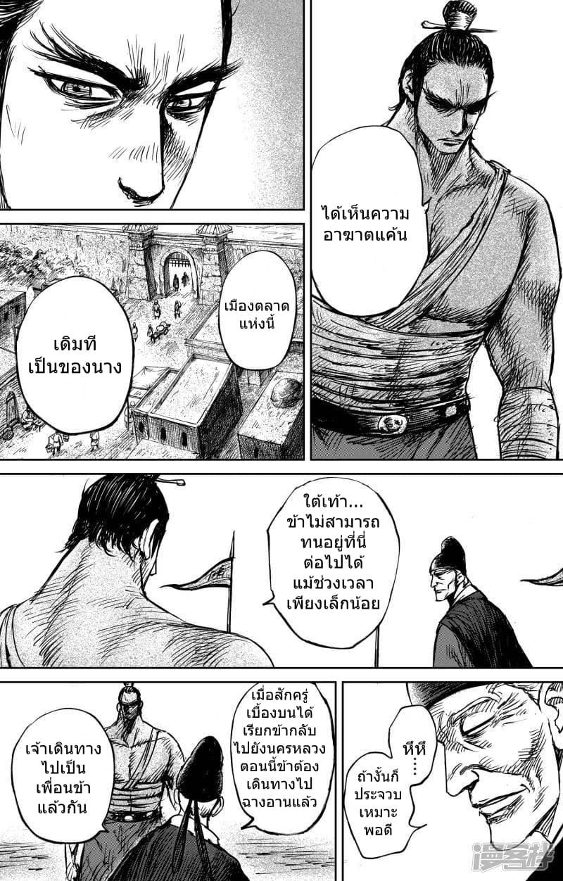 Manga-lc-com อ่านมังงะ อ่านการ์ตูน ออนไลน์ ฟรี Blades of the Guardians ตอนที่ 1 2 3 4 5 6 7 8 9 10 11 12 13 14 ฟรี ไม่มีโฆษณา Manga-lc - อ่าน มังงะ อ่าน การ์ตูน ออนไลน์ อ่านมังงะ ฟรี