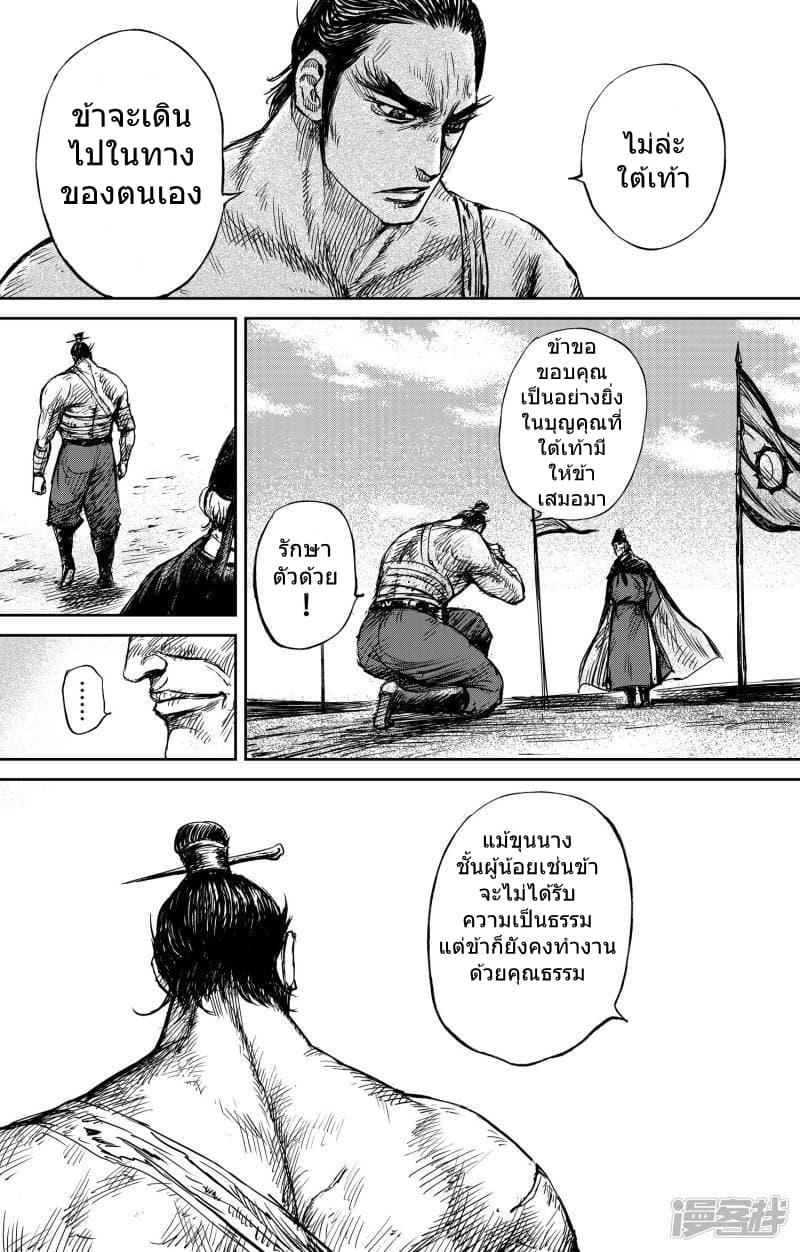 Manga-lc-com อ่านมังงะ อ่านการ์ตูน ออนไลน์ ฟรี Blades of the Guardians ตอนที่ 1 2 3 4 5 6 7 8 9 10 11 12 13 14 ฟรี ไม่มีโฆษณา Manga-lc - อ่าน มังงะ อ่าน การ์ตูน ออนไลน์ อ่านมังงะ ฟรี