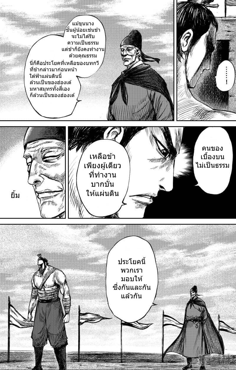 Manga-lc-com อ่านมังงะ อ่านการ์ตูน ออนไลน์ ฟรี Blades of the Guardians ตอนที่ 1 2 3 4 5 6 7 8 9 10 11 12 13 14 ฟรี ไม่มีโฆษณา Manga-lc - อ่าน มังงะ อ่าน การ์ตูน ออนไลน์ อ่านมังงะ ฟรี