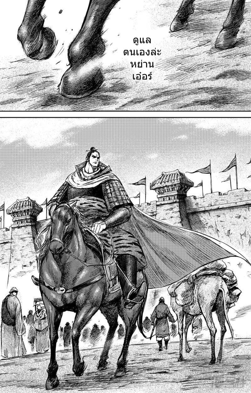 Manga-lc-com อ่านมังงะ อ่านการ์ตูน ออนไลน์ ฟรี Blades of the Guardians ตอนที่ 1 2 3 4 5 6 7 8 9 10 11 12 13 14 ฟรี ไม่มีโฆษณา Manga-lc - อ่าน มังงะ อ่าน การ์ตูน ออนไลน์ อ่านมังงะ ฟรี