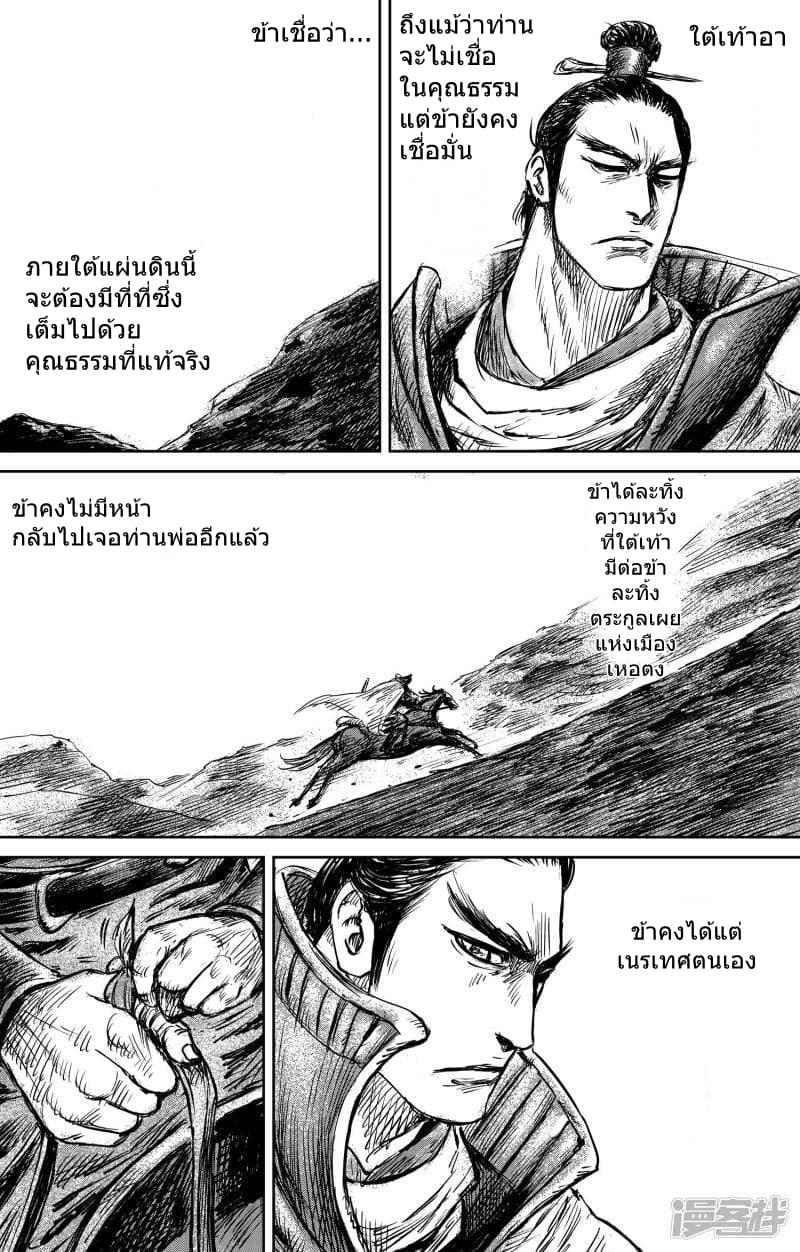 Manga-lc-com อ่านมังงะ อ่านการ์ตูน ออนไลน์ ฟรี Blades of the Guardians ตอนที่ 1 2 3 4 5 6 7 8 9 10 11 12 13 14 ฟรี ไม่มีโฆษณา Manga-lc - อ่าน มังงะ อ่าน การ์ตูน ออนไลน์ อ่านมังงะ ฟรี
