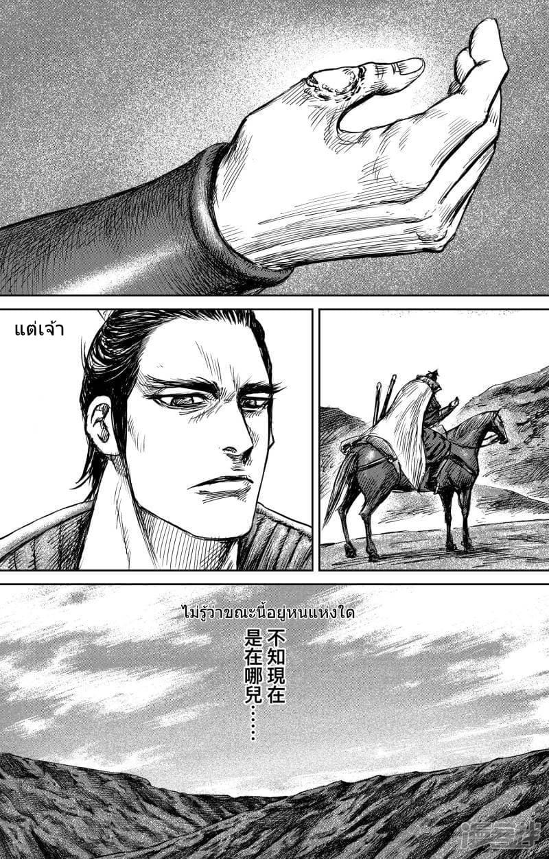 Manga-lc-com อ่านมังงะ อ่านการ์ตูน ออนไลน์ ฟรี Blades of the Guardians ตอนที่ 1 2 3 4 5 6 7 8 9 10 11 12 13 14 ฟรี ไม่มีโฆษณา Manga-lc - อ่าน มังงะ อ่าน การ์ตูน ออนไลน์ อ่านมังงะ ฟรี