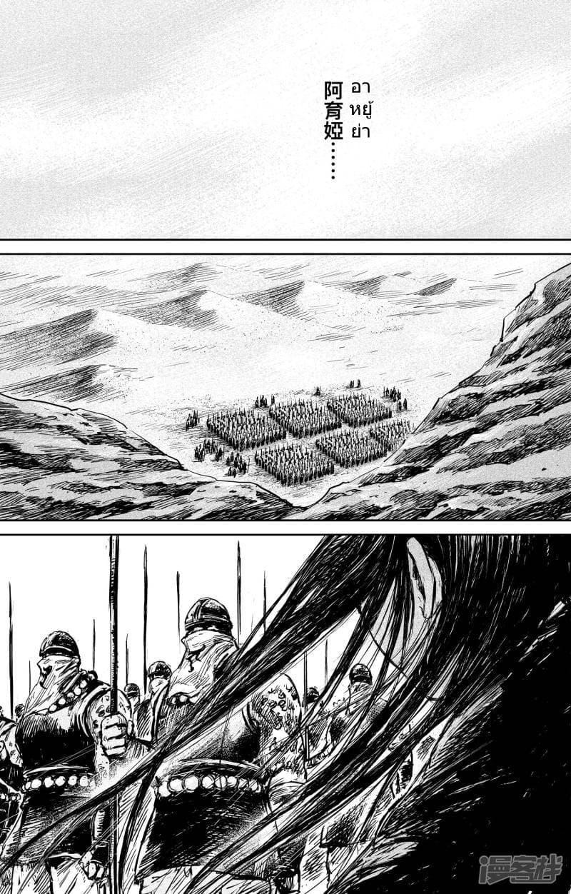 Manga-lc-com อ่านมังงะ อ่านการ์ตูน ออนไลน์ ฟรี Blades of the Guardians ตอนที่ 1 2 3 4 5 6 7 8 9 10 11 12 13 14 ฟรี ไม่มีโฆษณา Manga-lc - อ่าน มังงะ อ่าน การ์ตูน ออนไลน์ อ่านมังงะ ฟรี