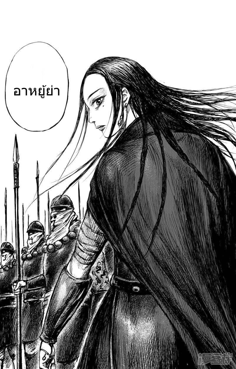Manga-lc-com อ่านมังงะ อ่านการ์ตูน ออนไลน์ ฟรี Blades of the Guardians ตอนที่ 1 2 3 4 5 6 7 8 9 10 11 12 13 14 ฟรี ไม่มีโฆษณา Manga-lc - อ่าน มังงะ อ่าน การ์ตูน ออนไลน์ อ่านมังงะ ฟรี